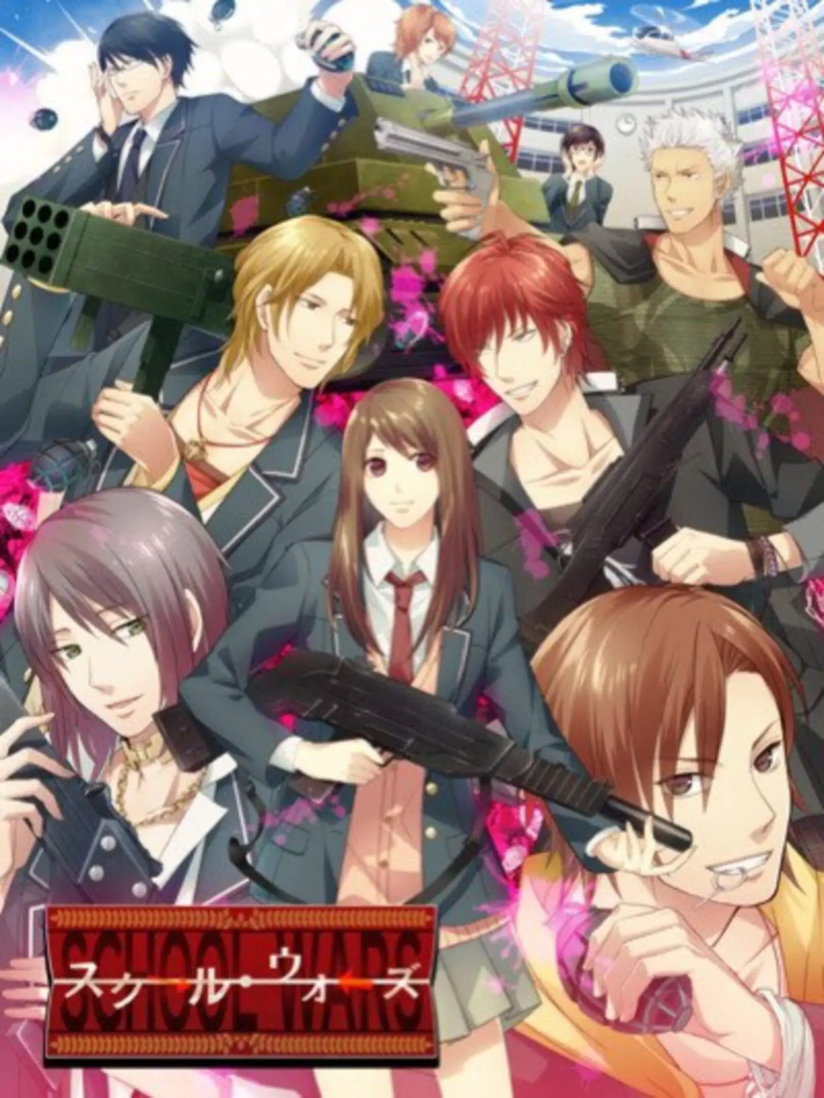 Picture of School Wars