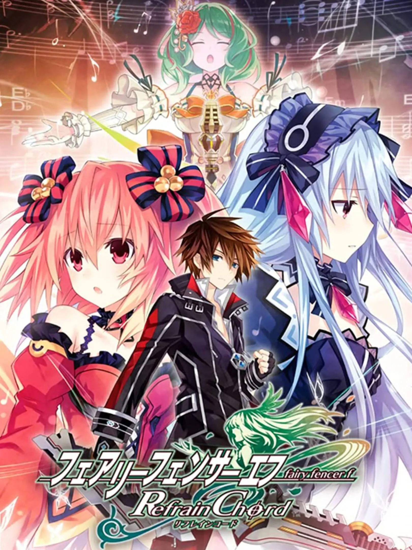 Picture of Fairy Fencer F: Refrain Chord (2)