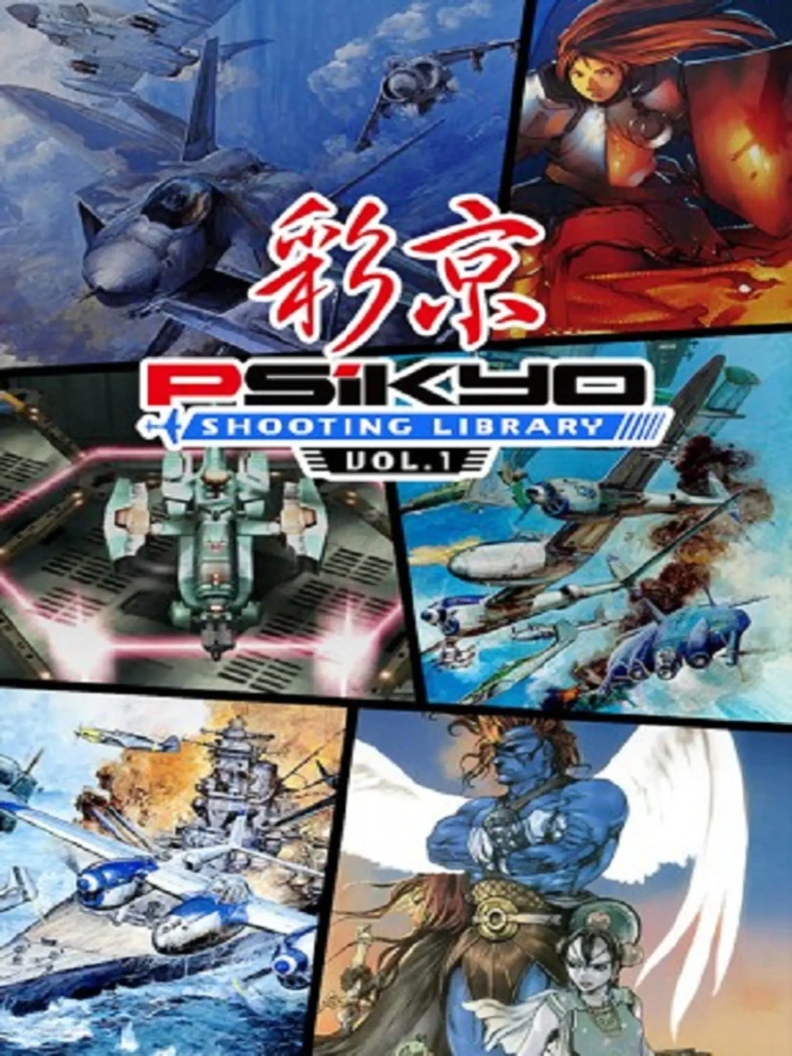 Picture of Psikyo Shooting Stars Alpha