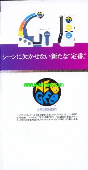Picture of Neo 50 4