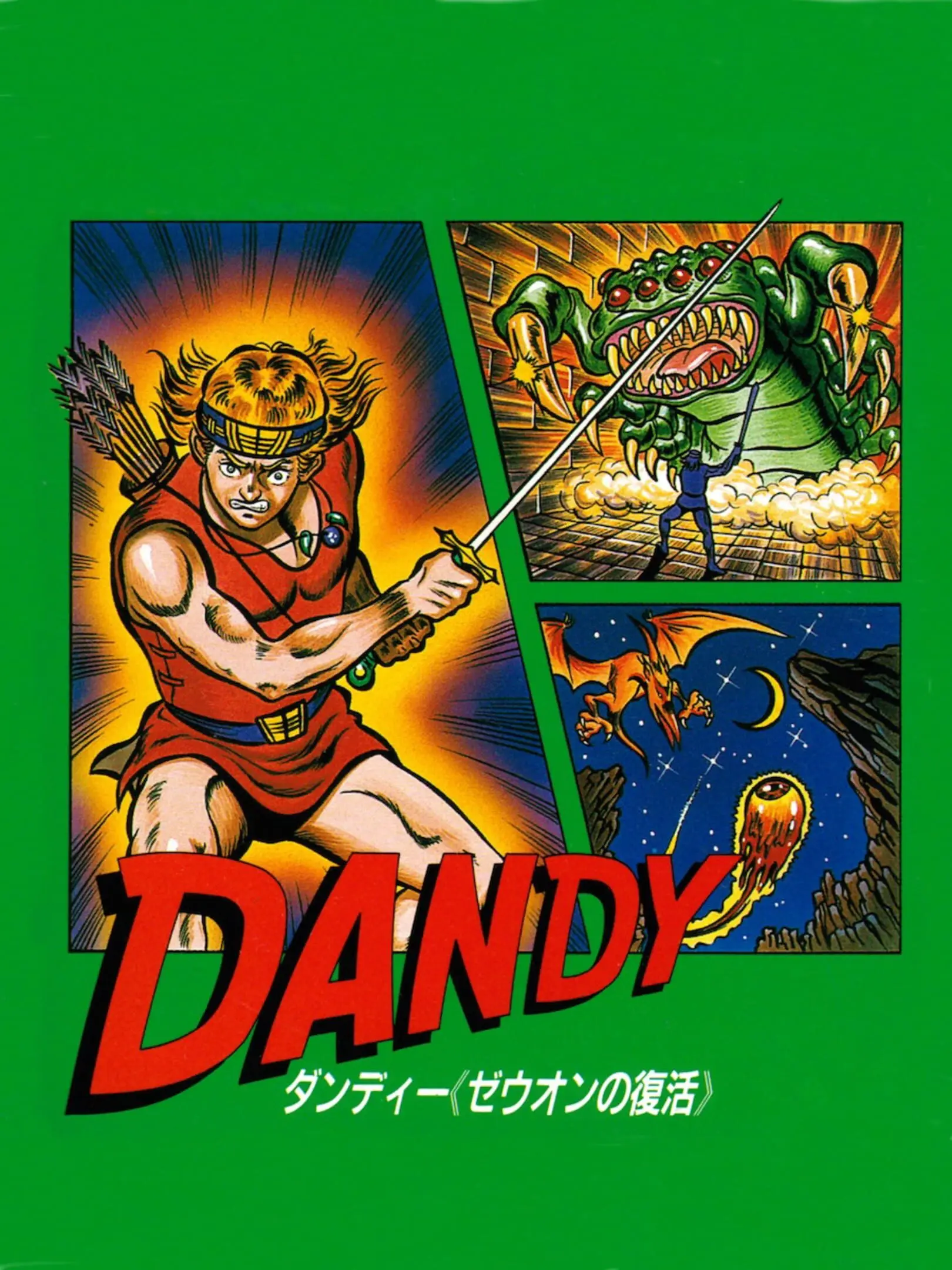 Picture of Dandy: Zeuon No Fukkatsu