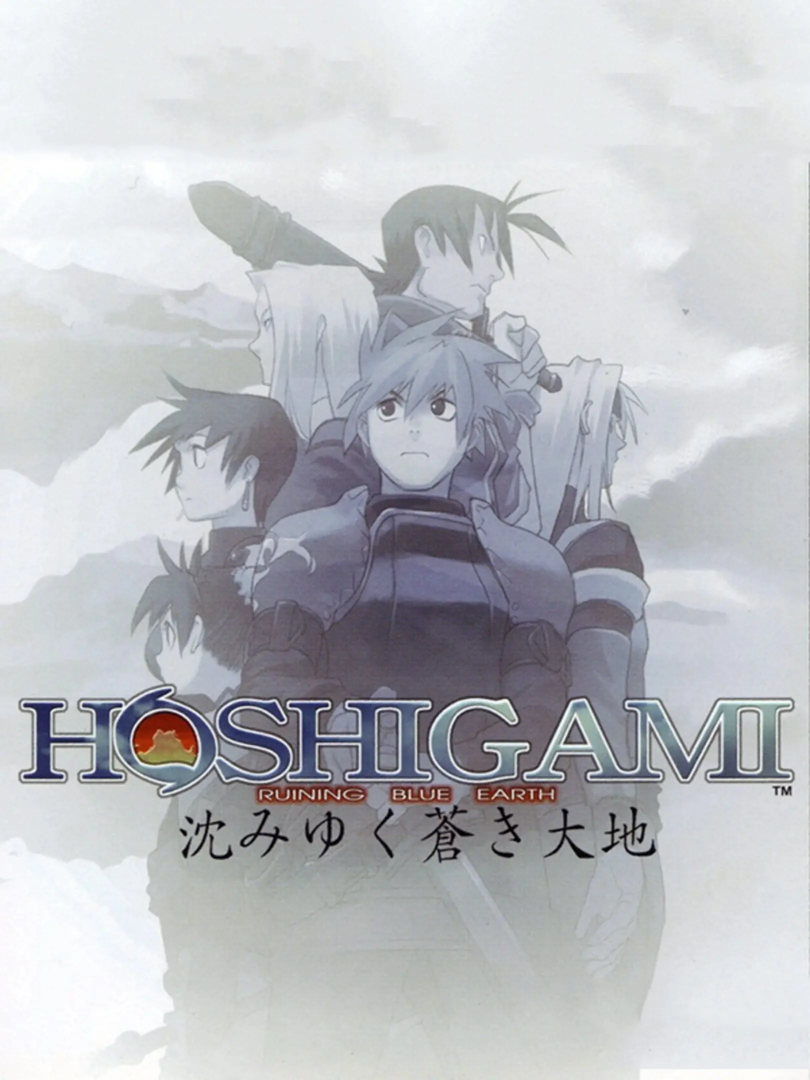Picture of Hoshigami: Ruining Blue Earth