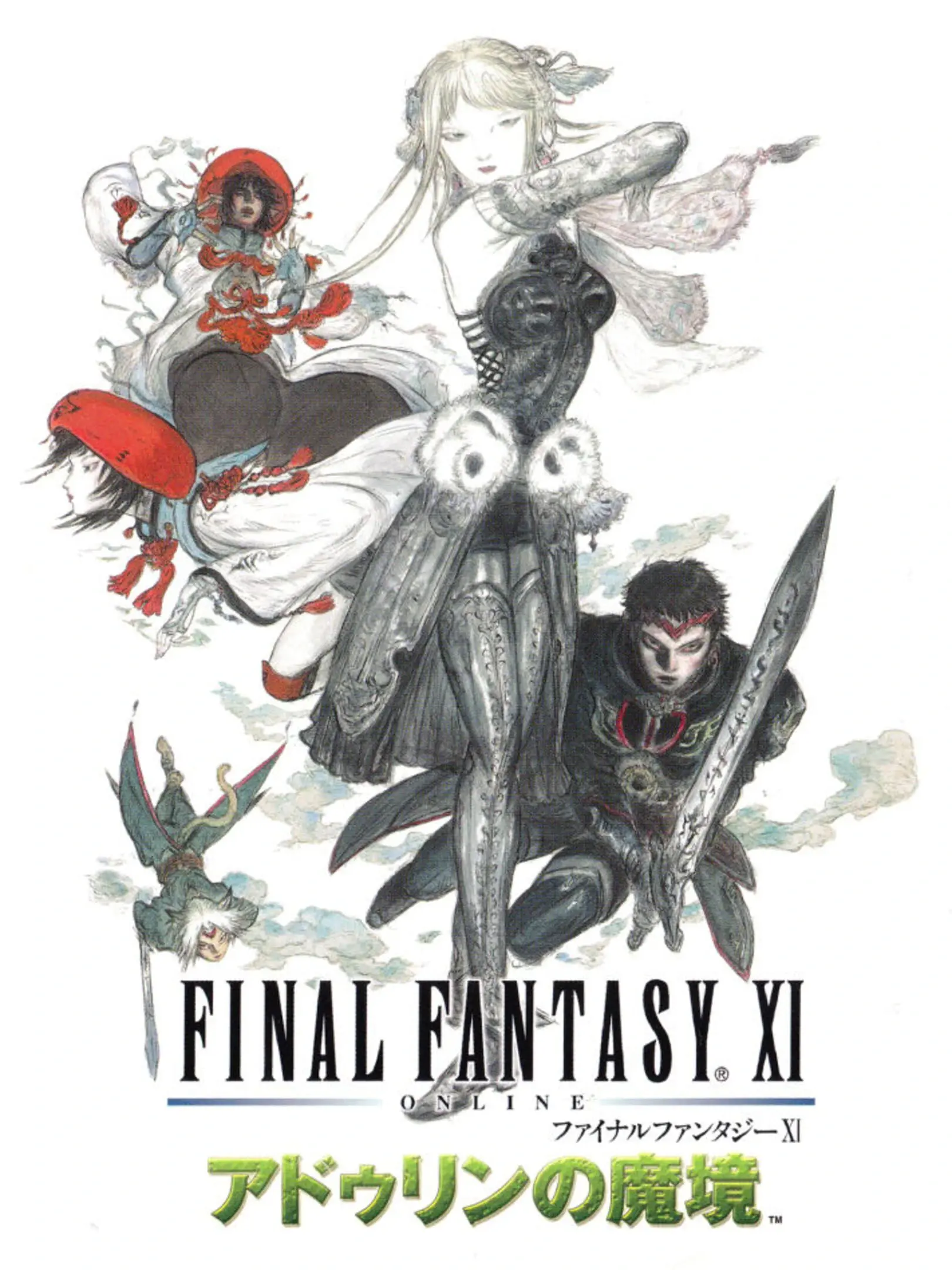 Picture of Final Fantasy XI: Seekers of Adoulin (2)