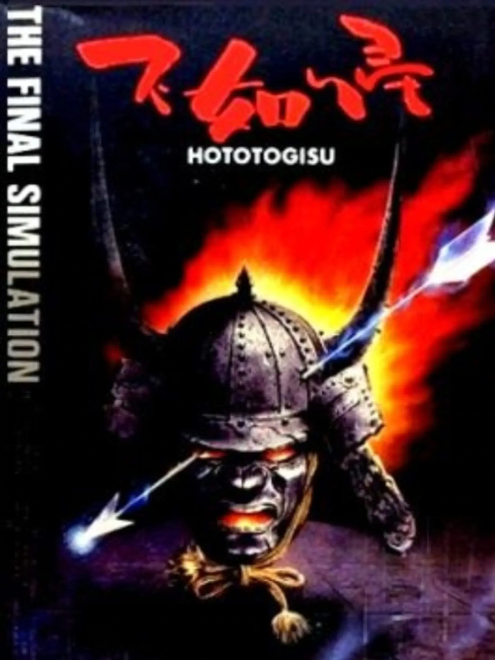 Picture of Hototogisu
