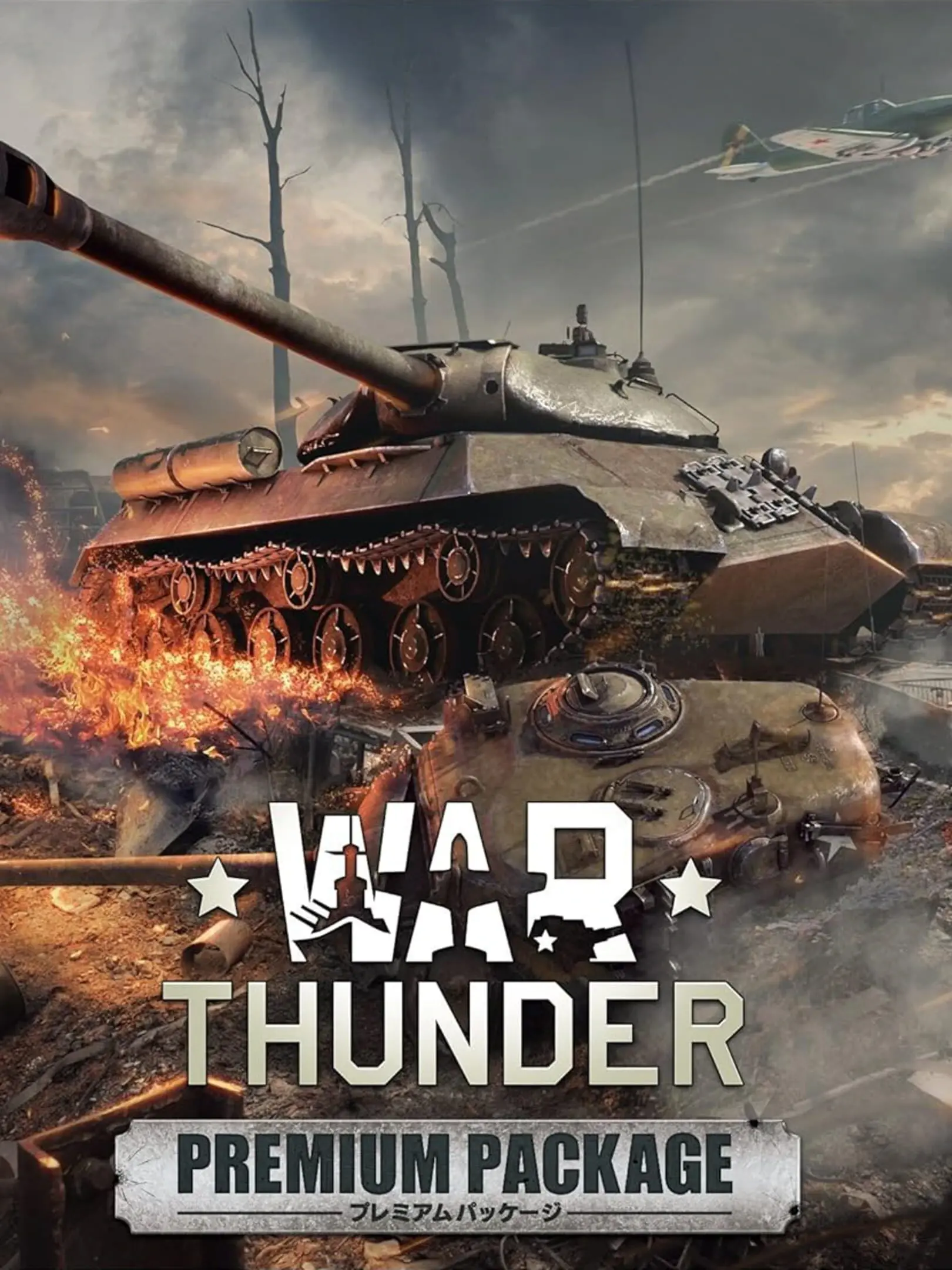 Picture of War Thunder: Premium Package