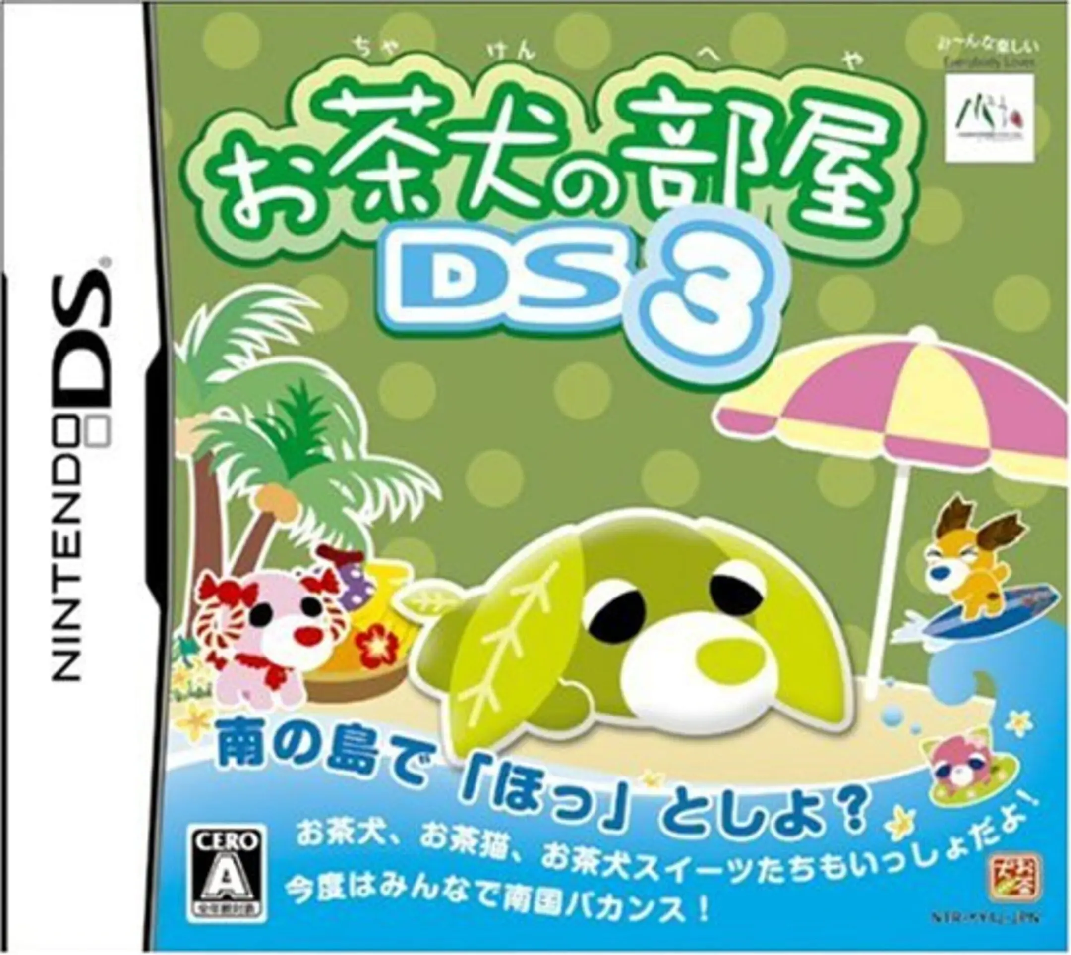 Picture of Ochaken no Heya DS 3