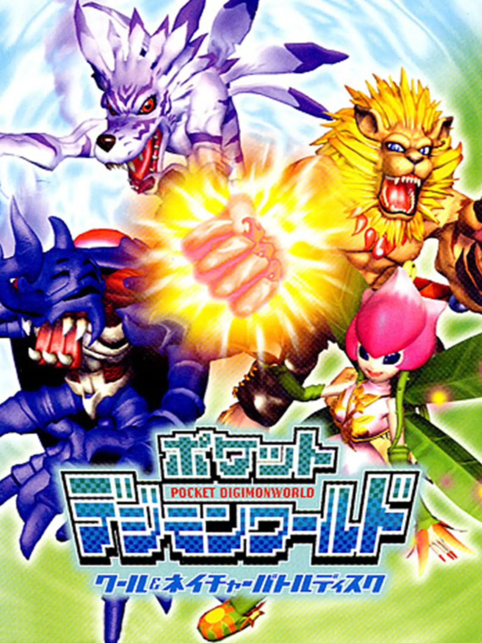 Picture of Pocket Digimon World: Cool & Nature Battle Disc
