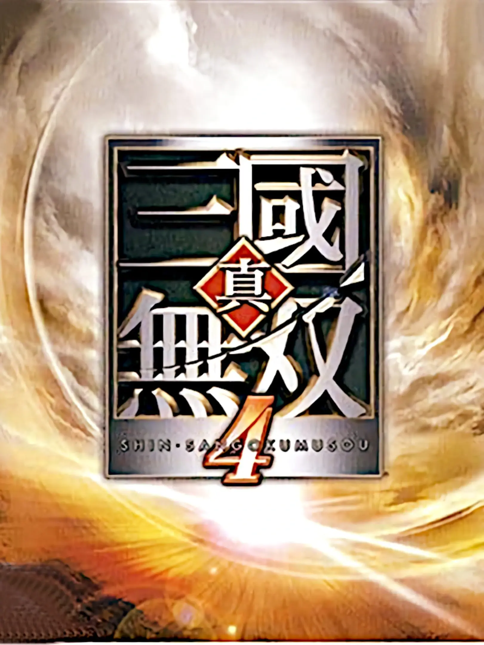 Picture of Dynasty Warriors 5 (2)