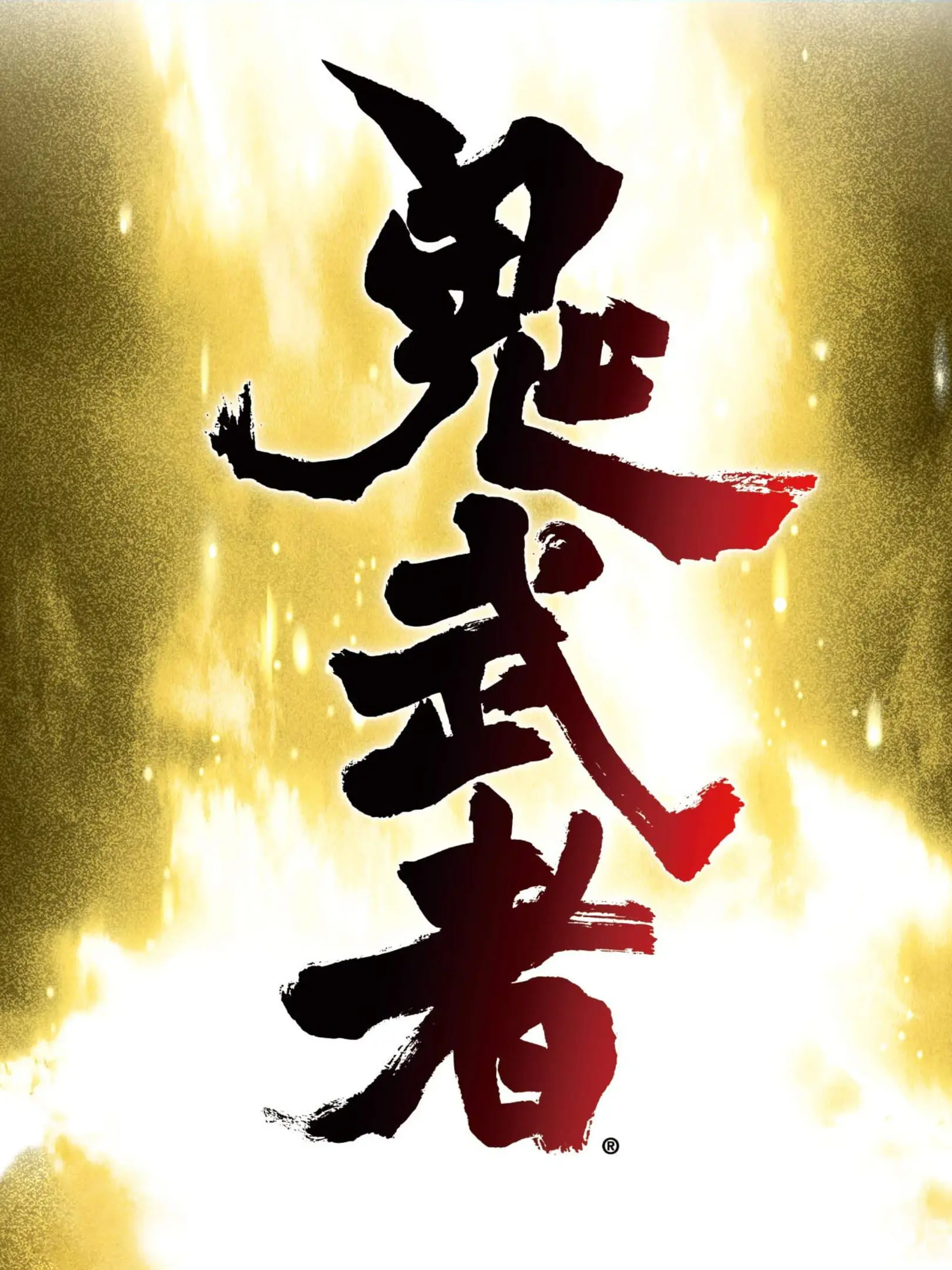 Picture of Onimusha: Warlords (2)