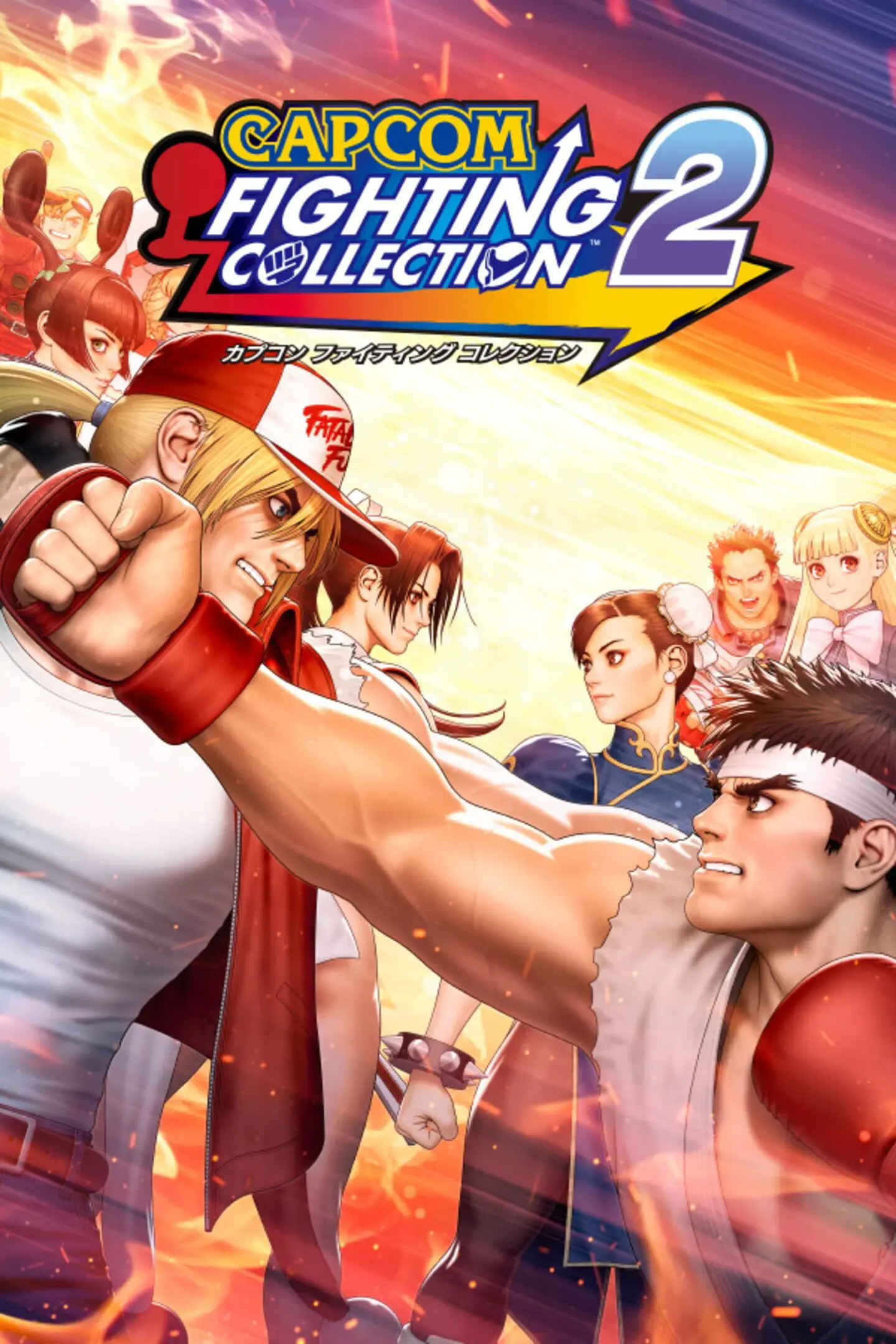 Picture of Capcom Fighting Collection 2 (2)