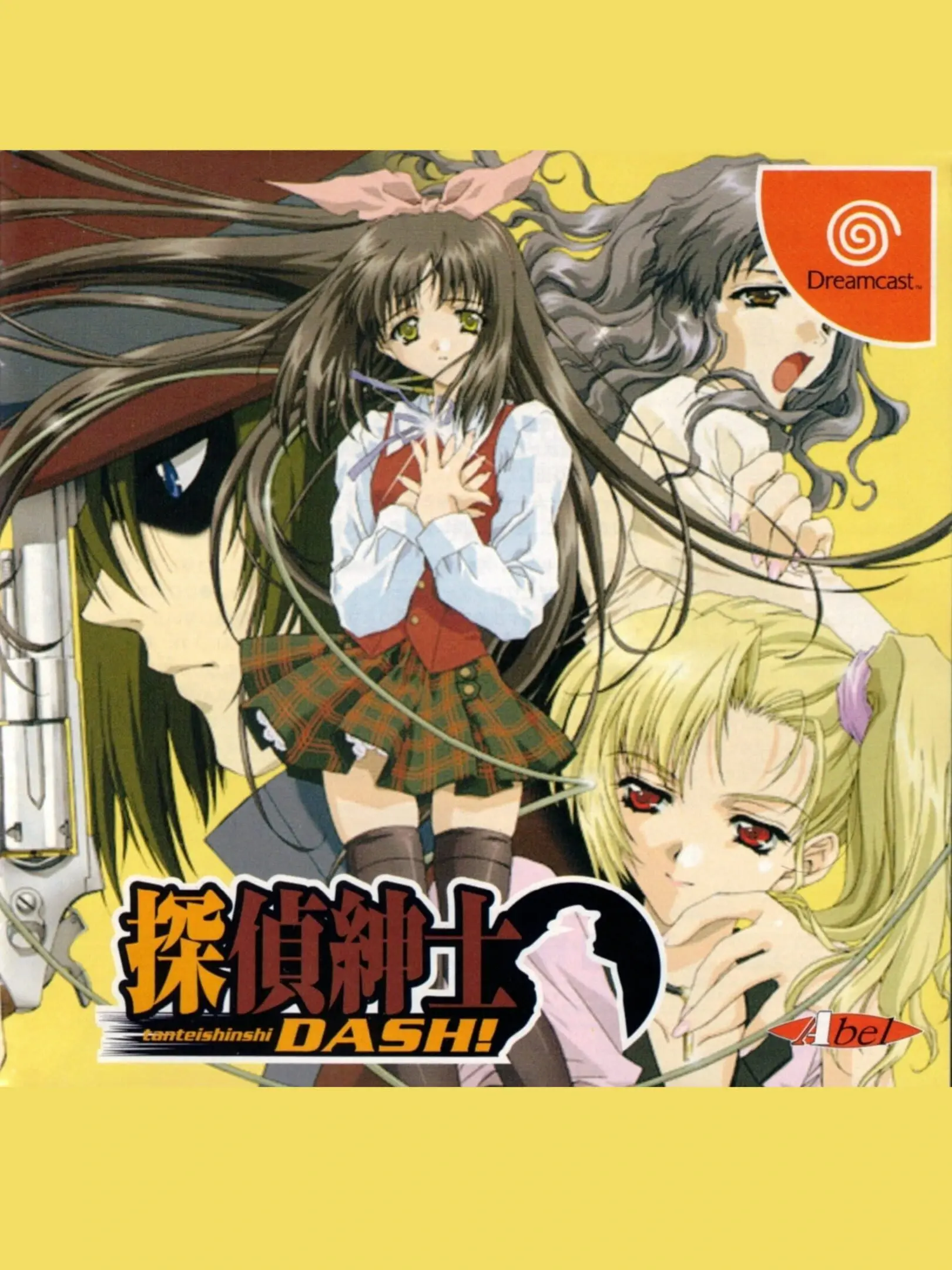 Picture of Tantei Shinshi Dash!