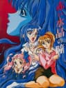 Picture of Akai Suishou no Hitomi