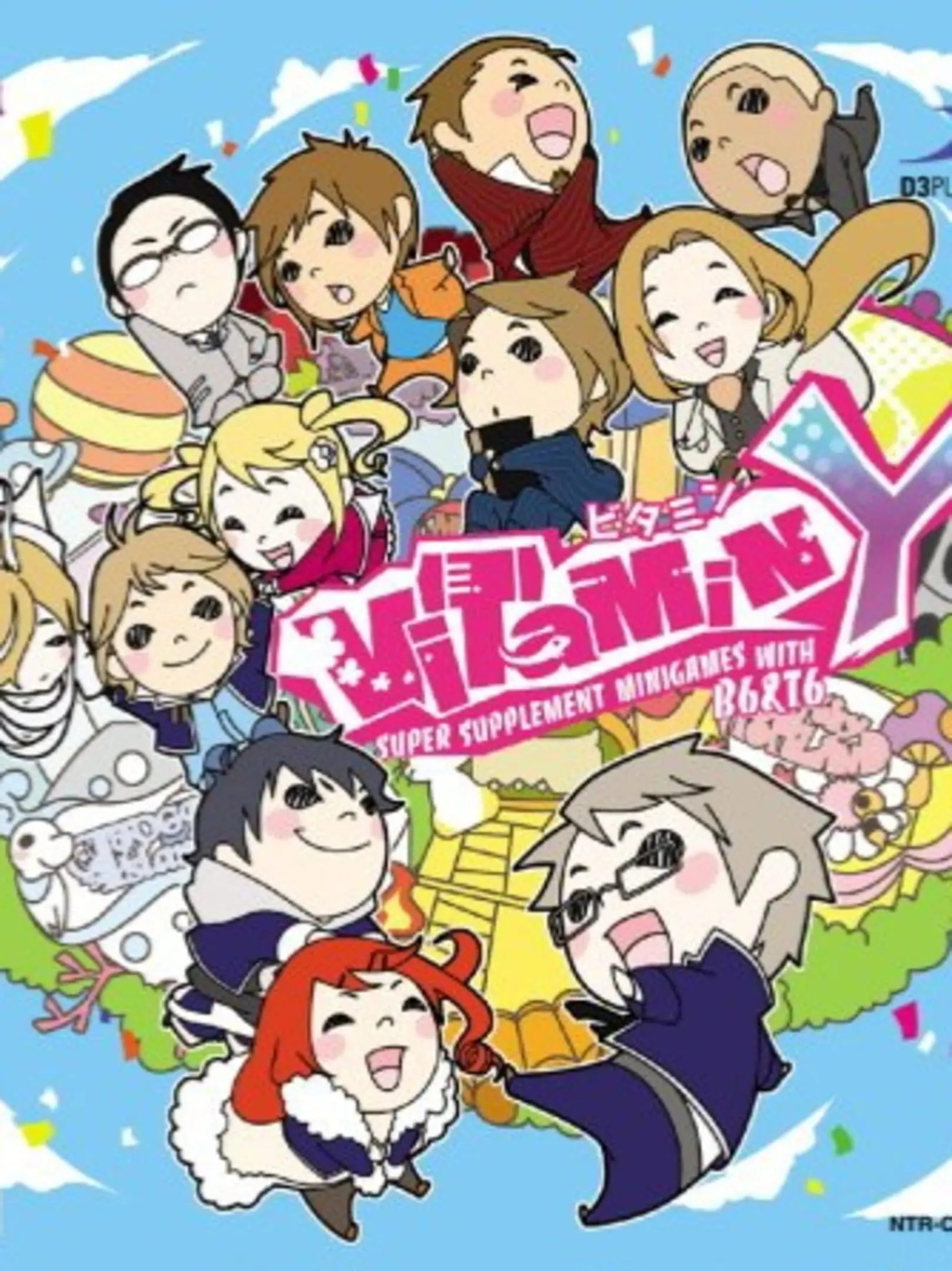 Picture of Vitamin Y