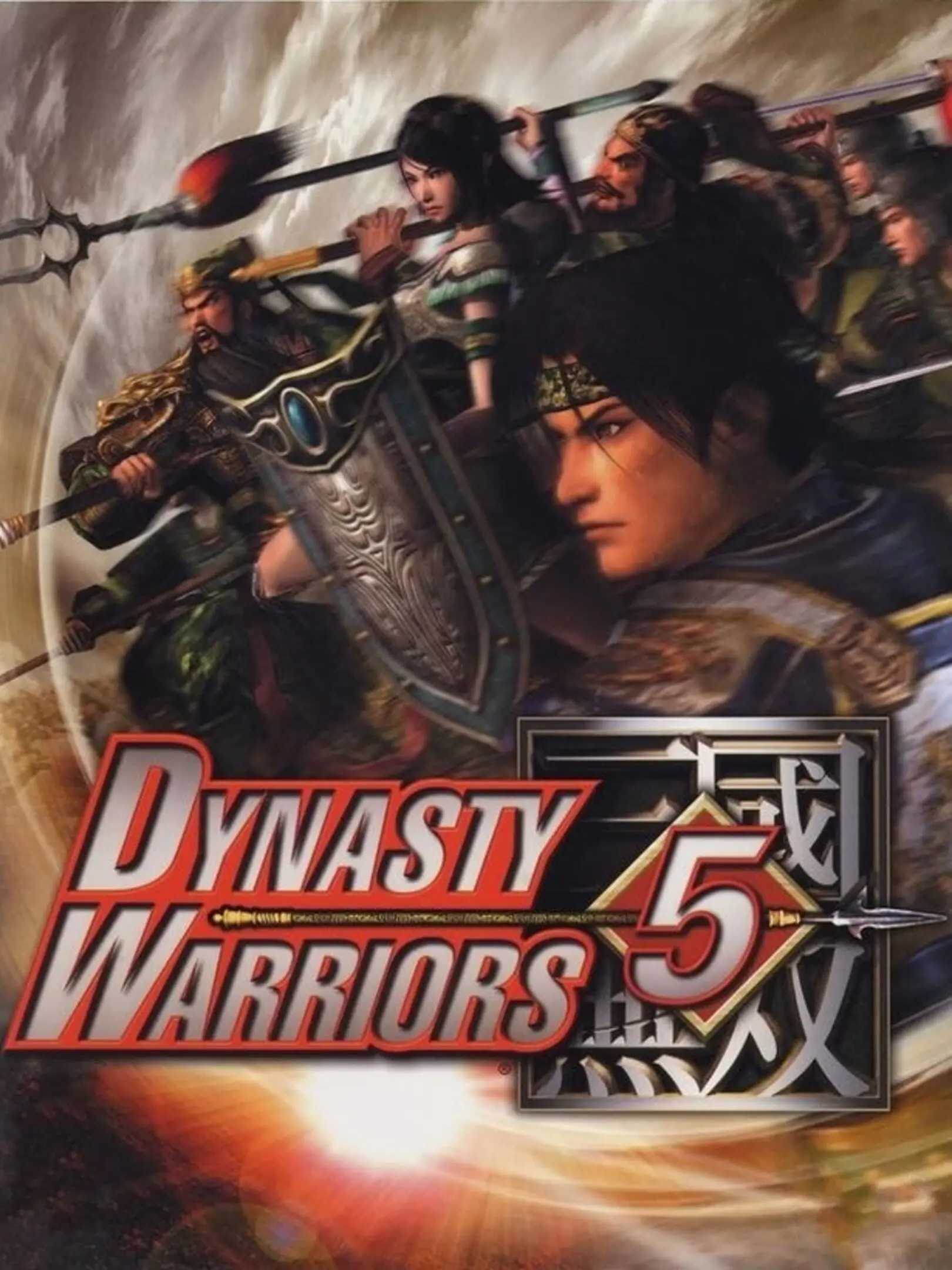 Shin Sangoku Musou 4