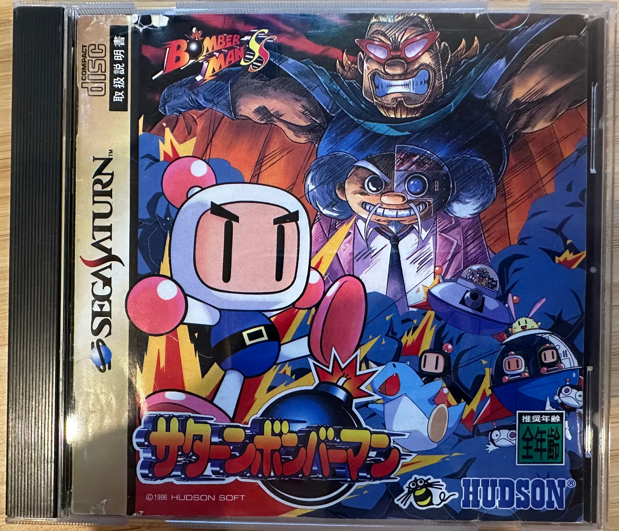 Game cover