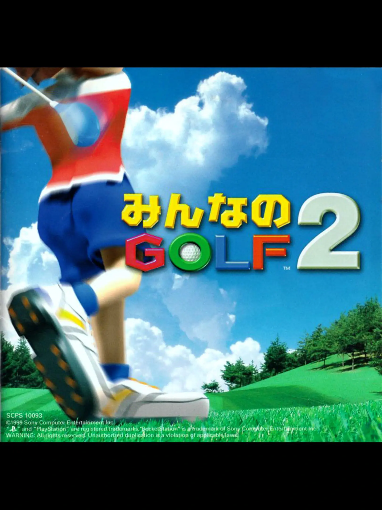Picture of Hot Shots Golf 2 3