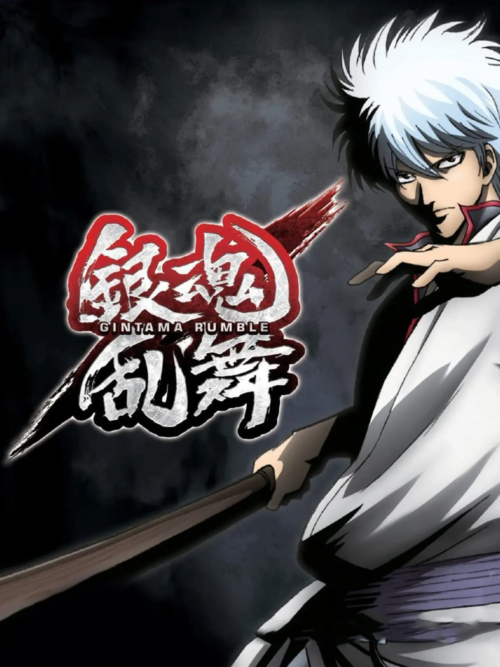 Picture of Gintama Rumble