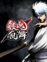 Picture of Gintama Rumble