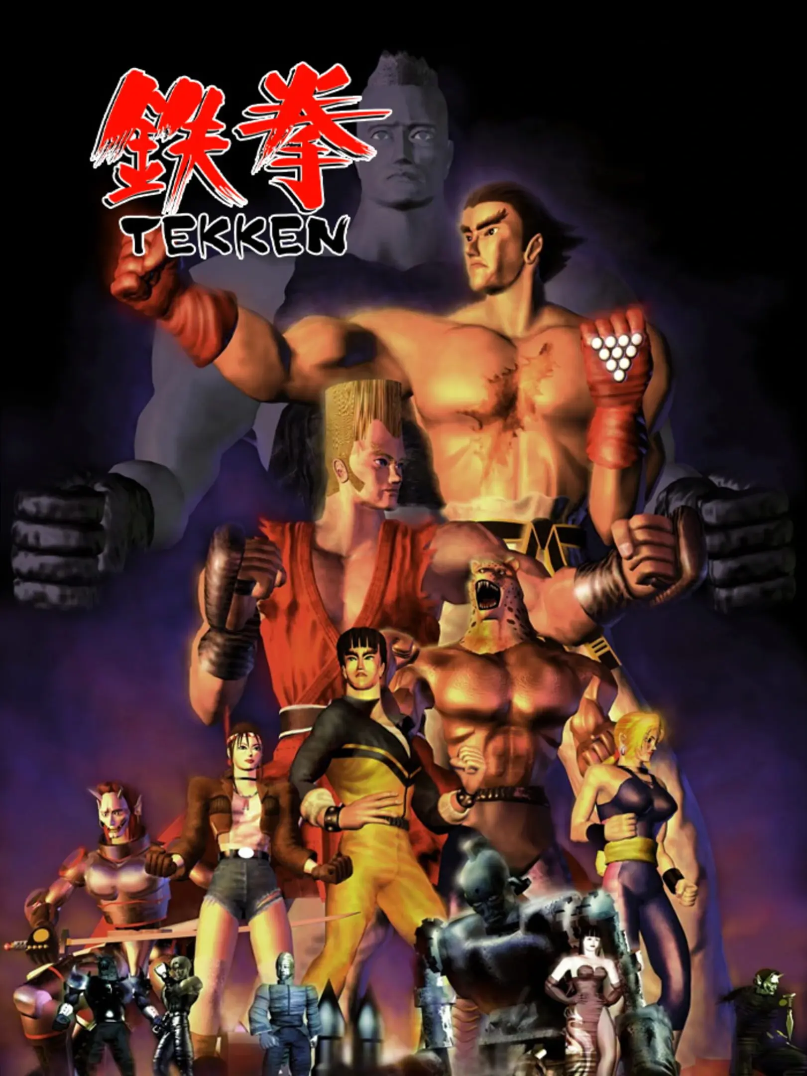 Picture of Tekken 3