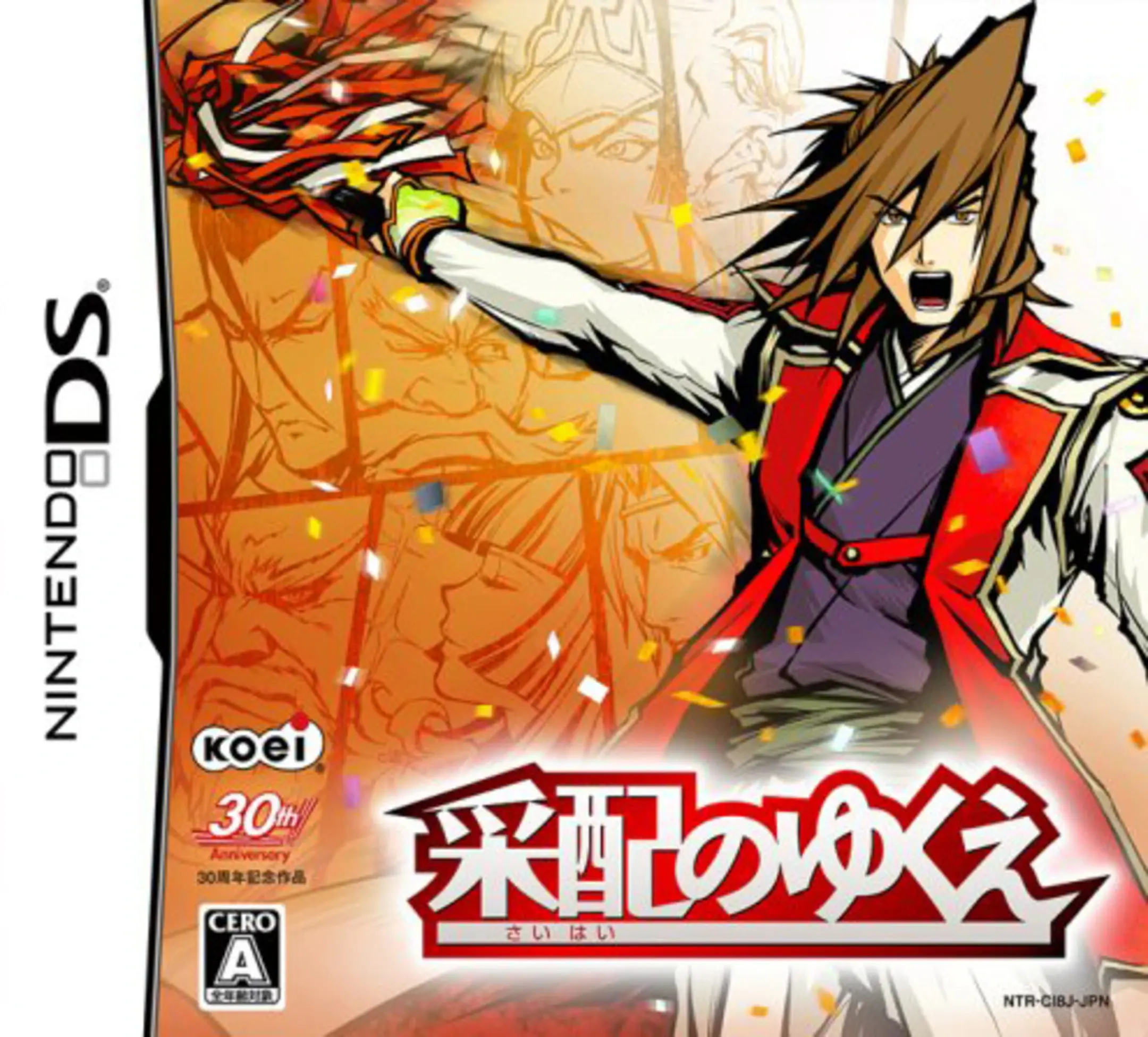 Picture of Saihai no Yukue