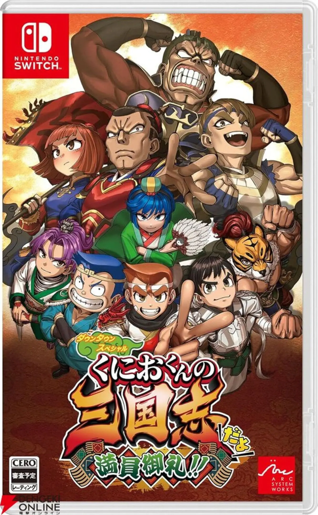 Picture of River City Saga: Three Kingdoms Next (2)