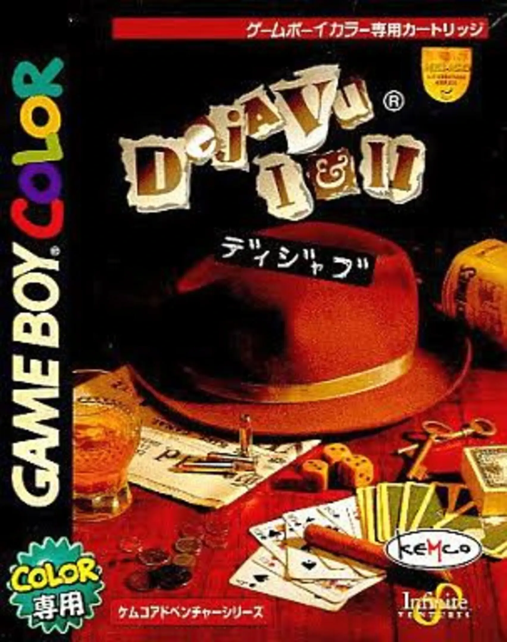 Picture of Deja Vu I & II (2)