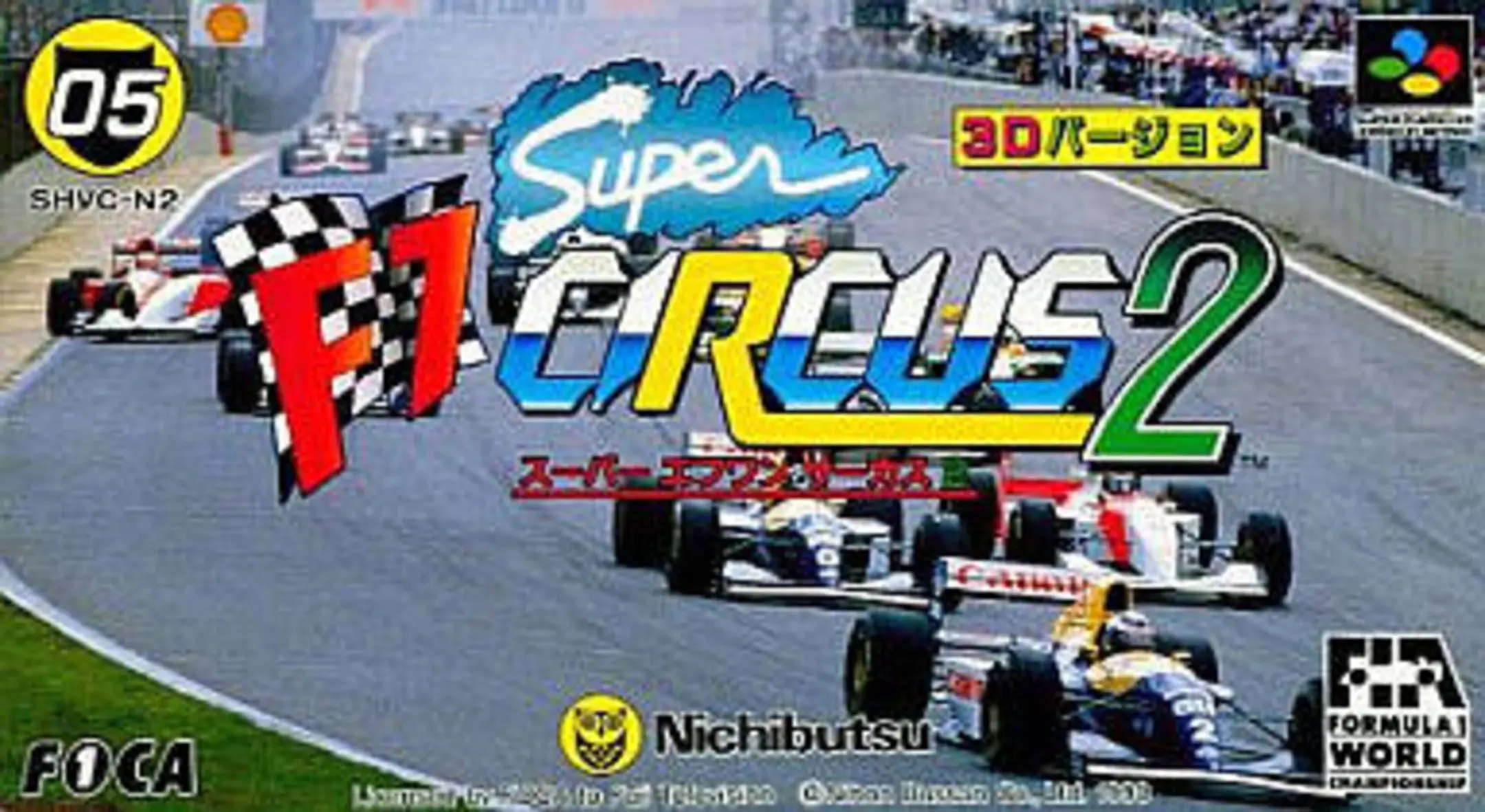 Picture of Super F1 Circus 2