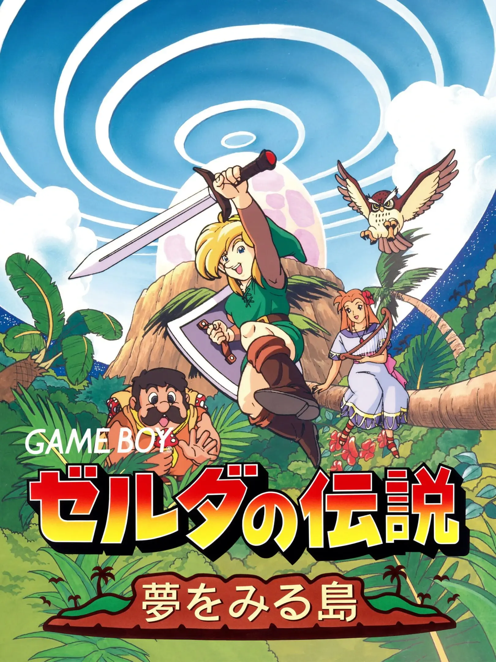 Picture of The Legend of Zelda: Link's Awakening (2)