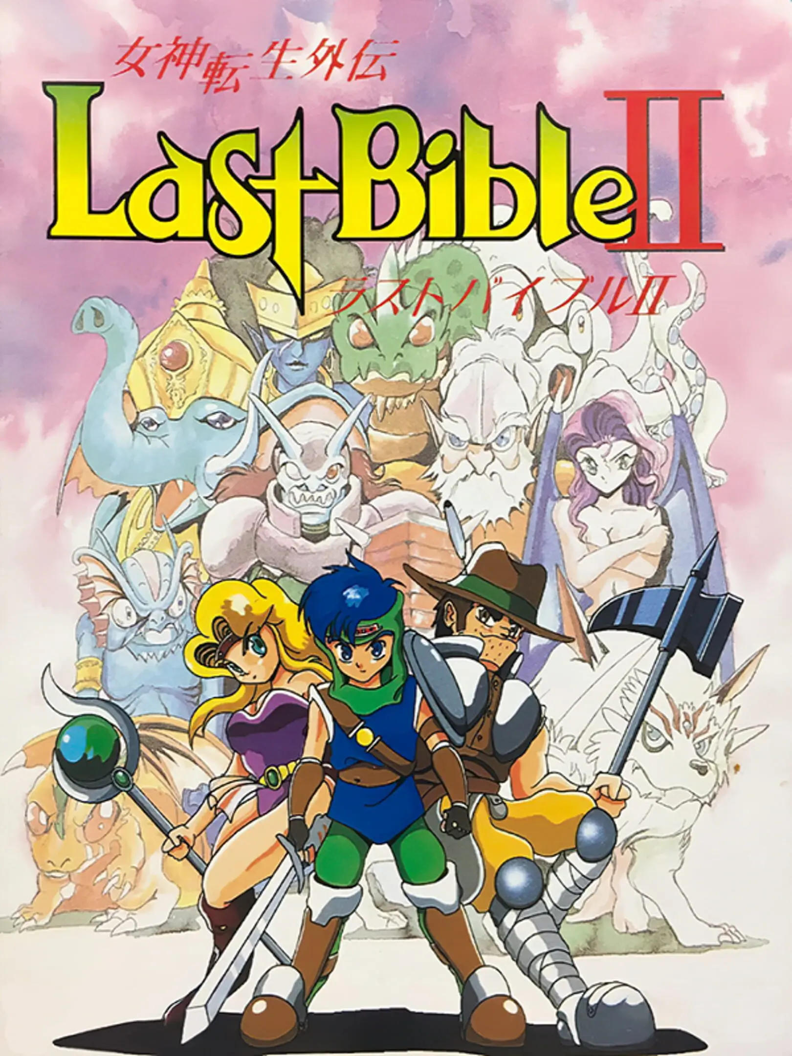 Picture of Megami Tensei Gaiden: Last Bible II
