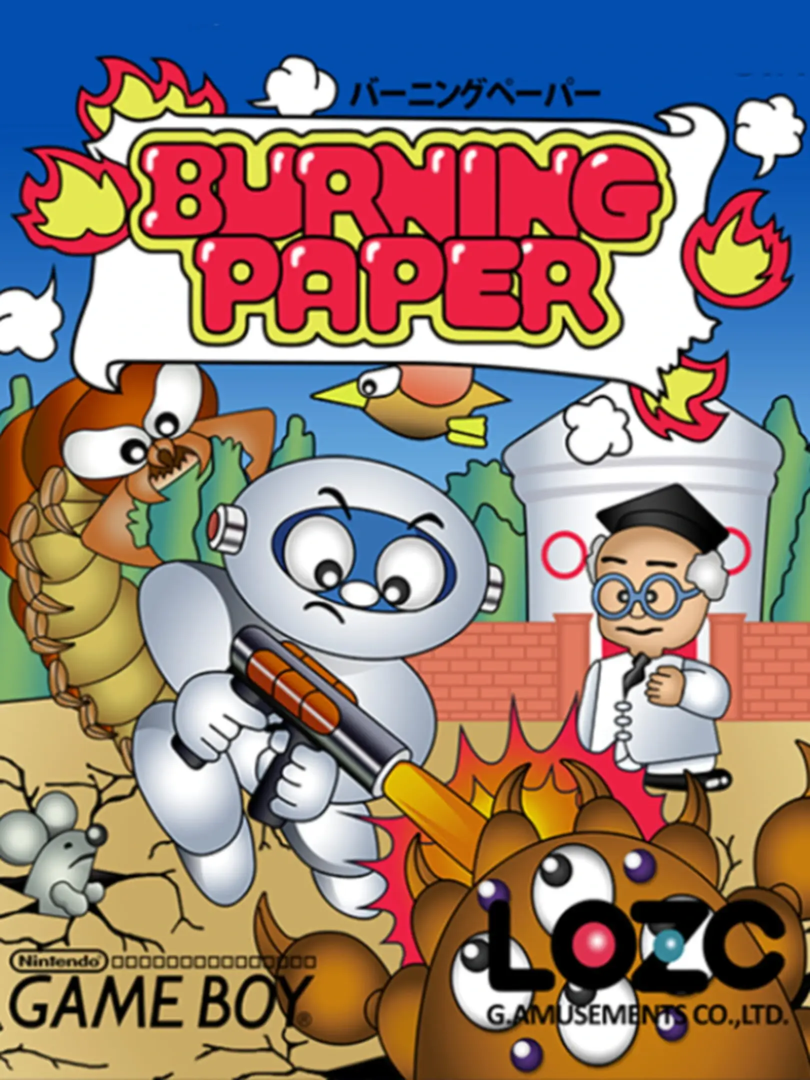 Picture of Burning Paper