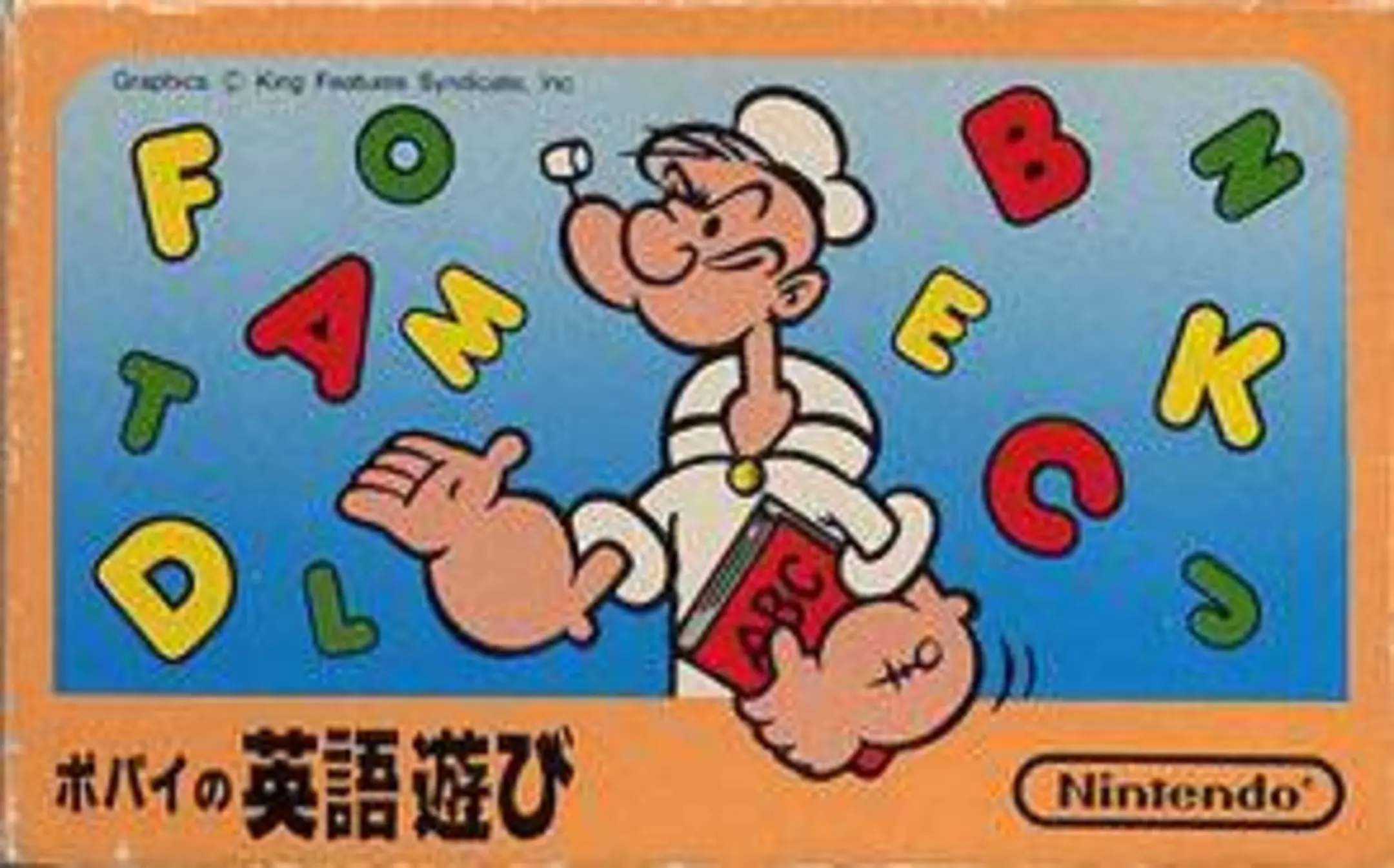 Picture of Popeye no Eigo Asobi