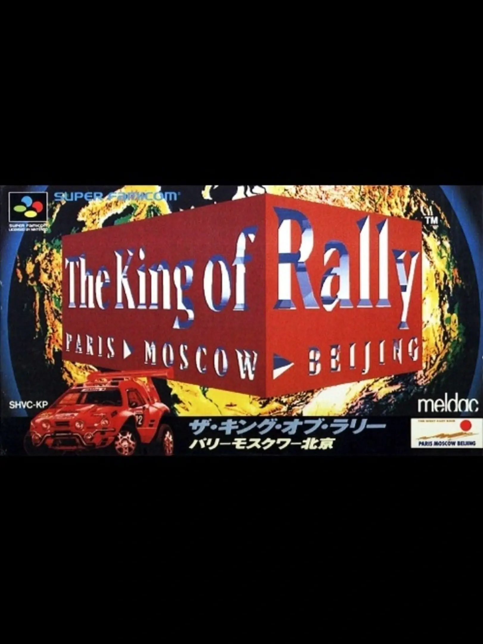 Picture of The King of Rally: Paris - Moscow - Peking