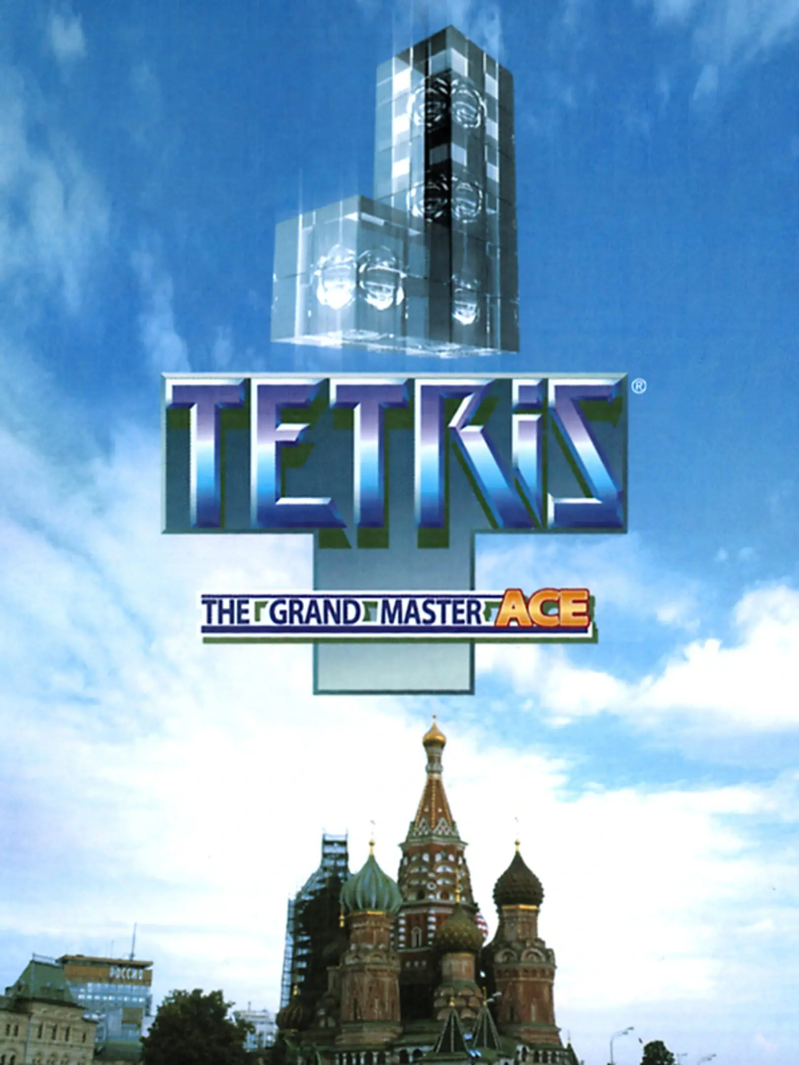 Picture of Tetris: The Grand Master Ace