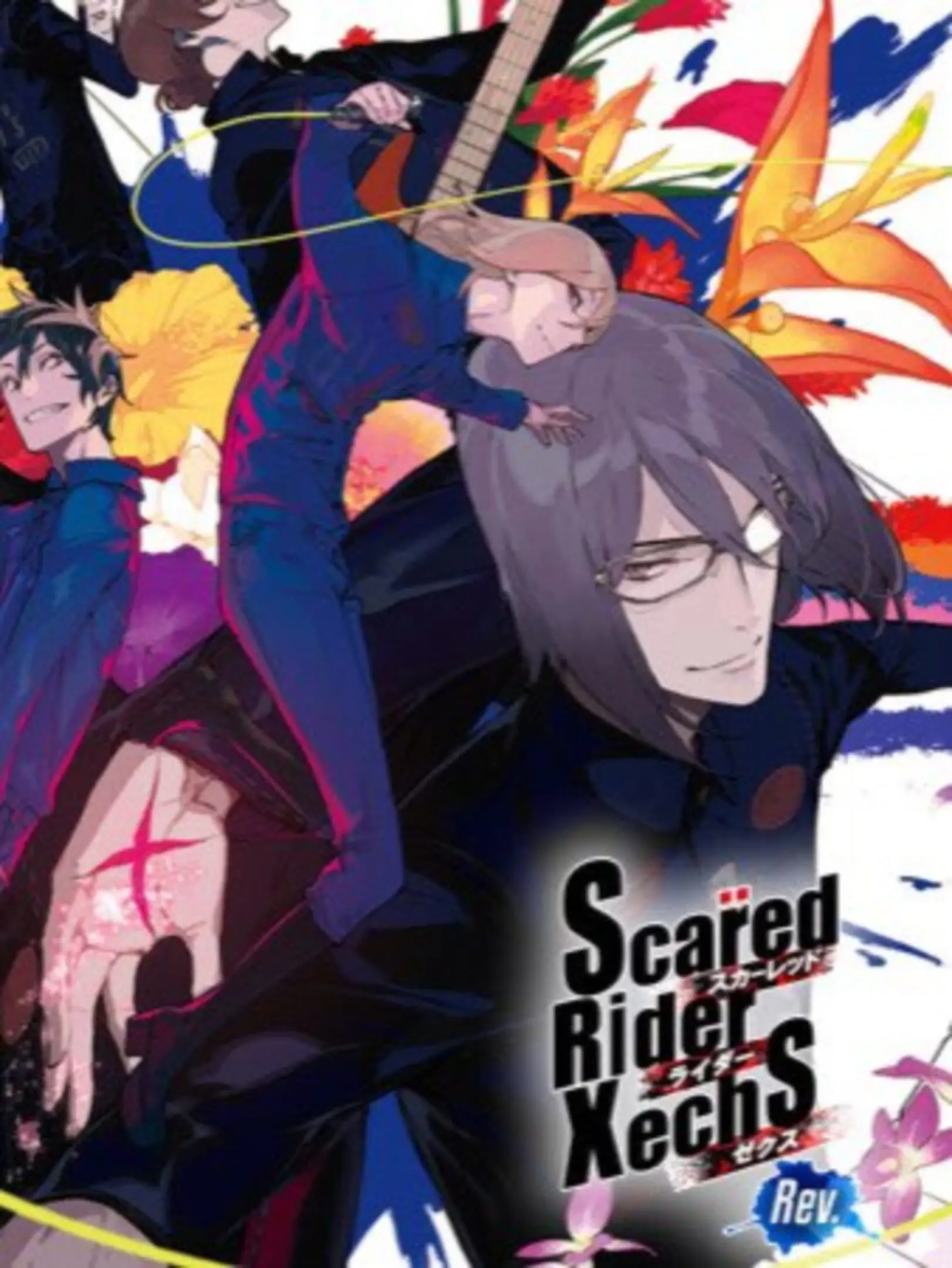 Picture of Scared Rider Xechs Rev.