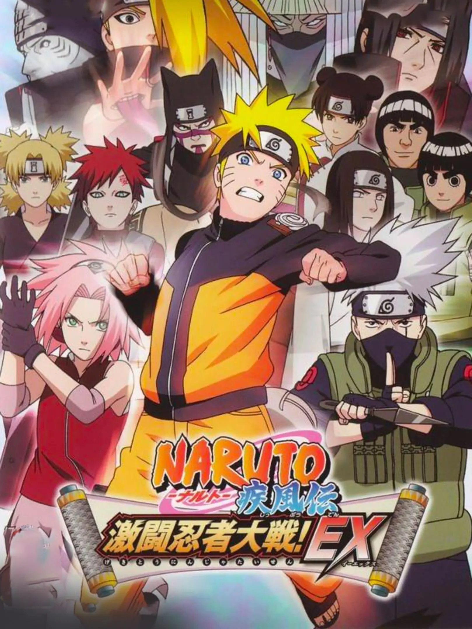 Picture of Naruto Shippuden: Gekitou Ninja Taisen EX