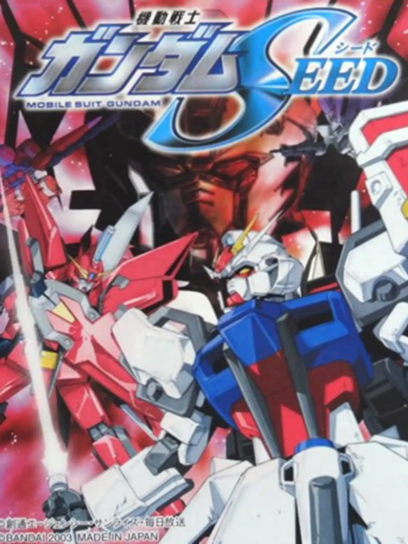 Picture of Kidou Senshi Gundam Seed