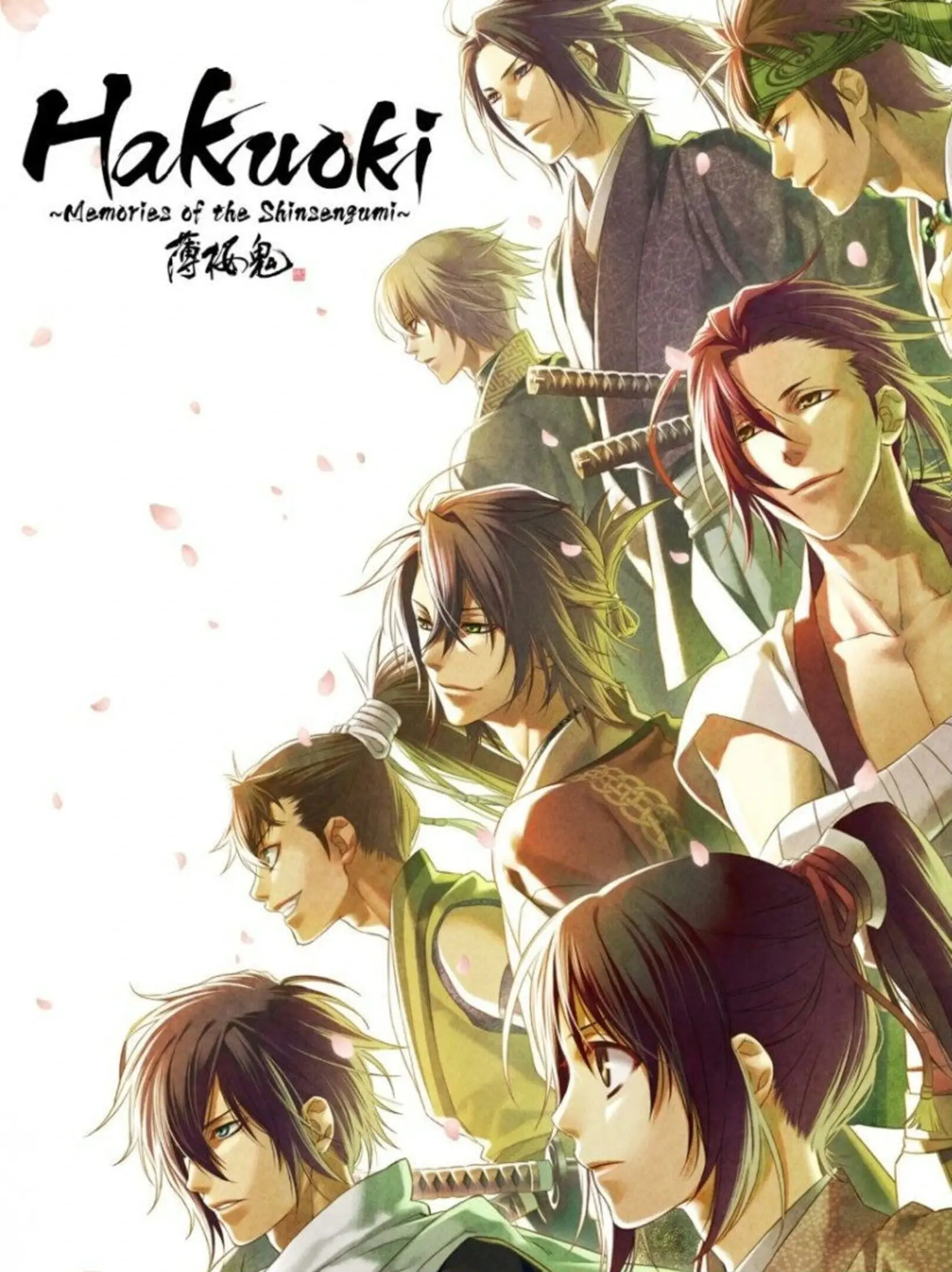 Picture of Hakuouki 3D