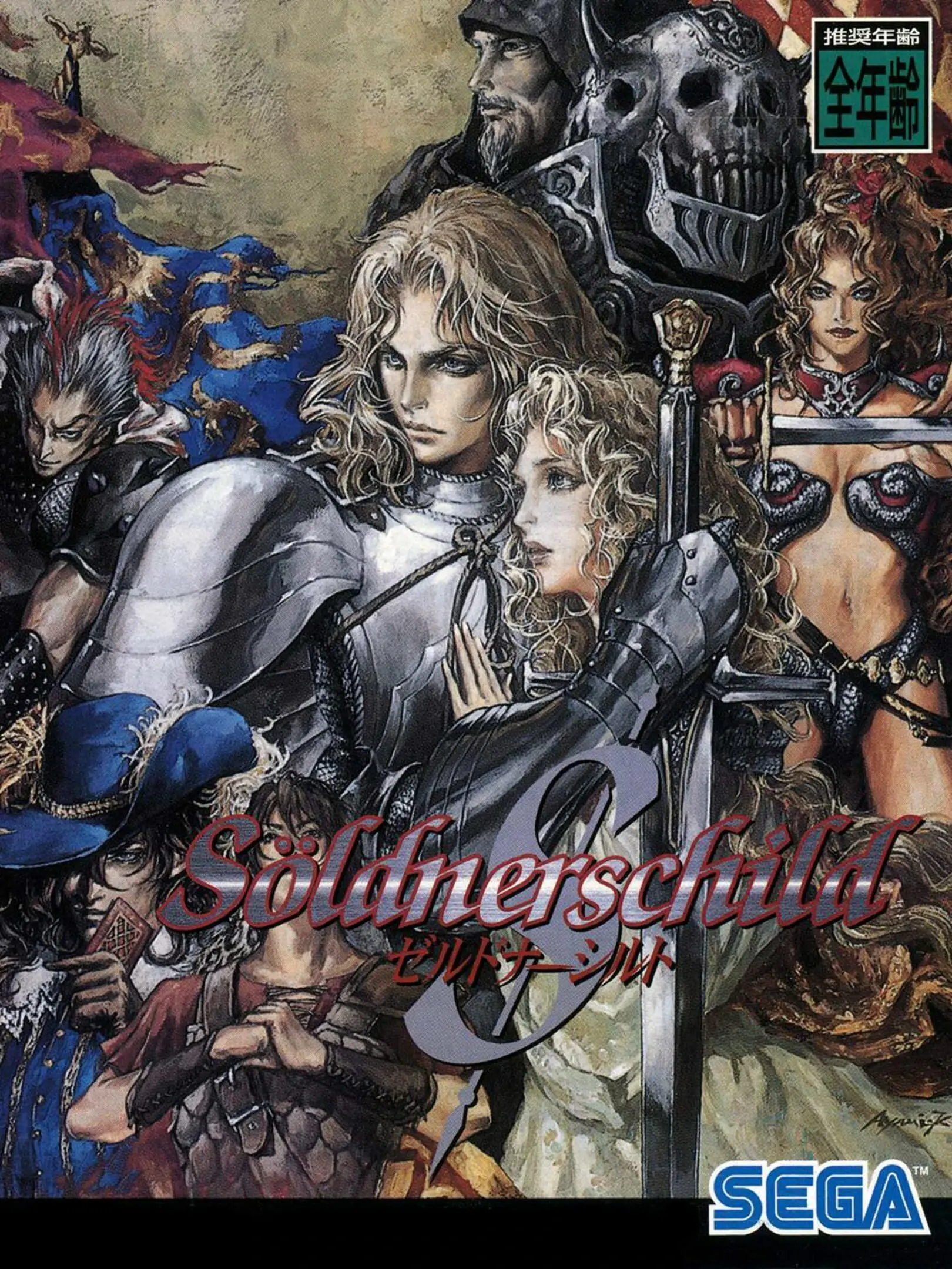Picture of Söldnerschild Special