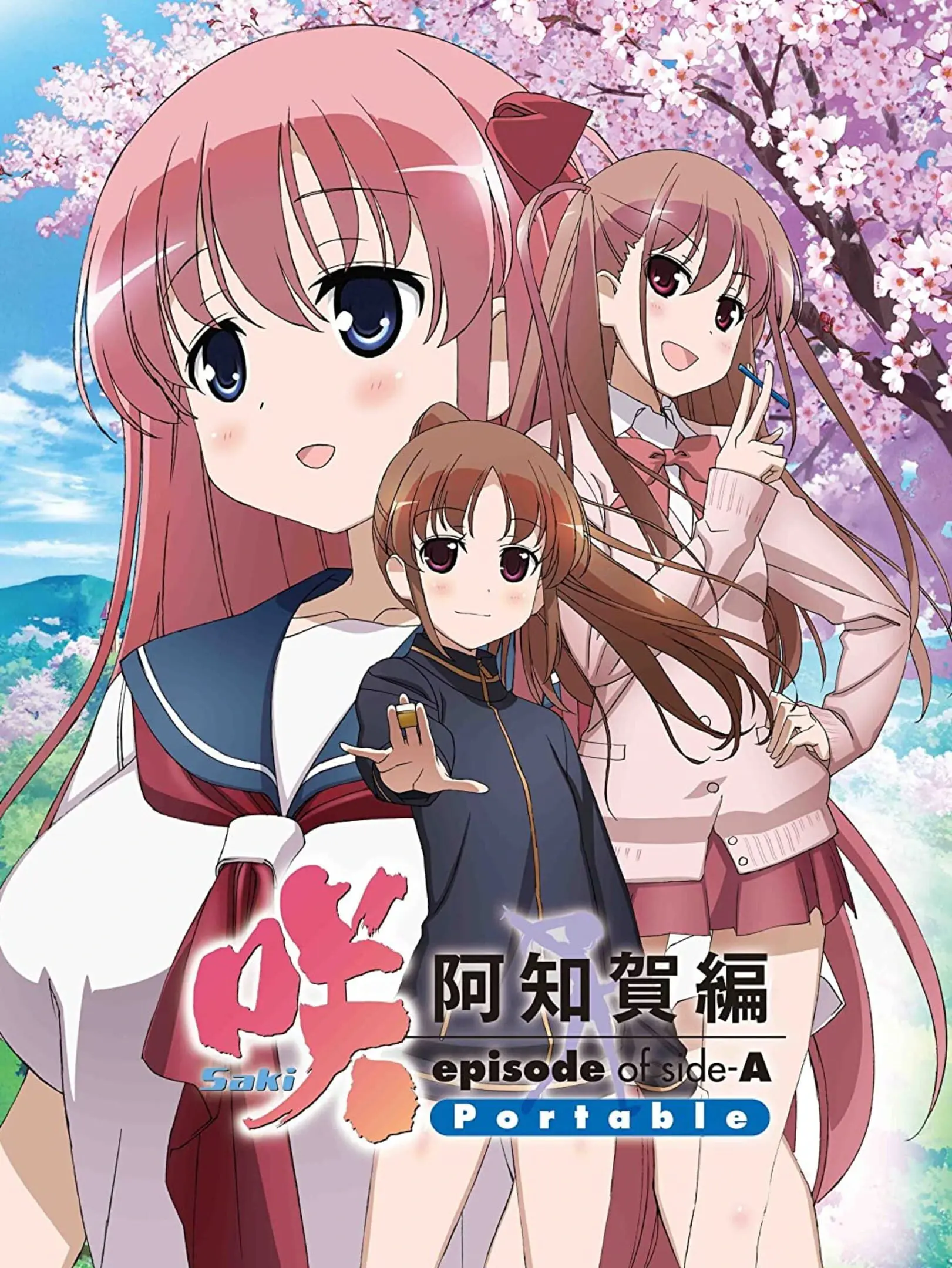 Picture of Saki: Achiga-Hen Episode of Side-A Portable