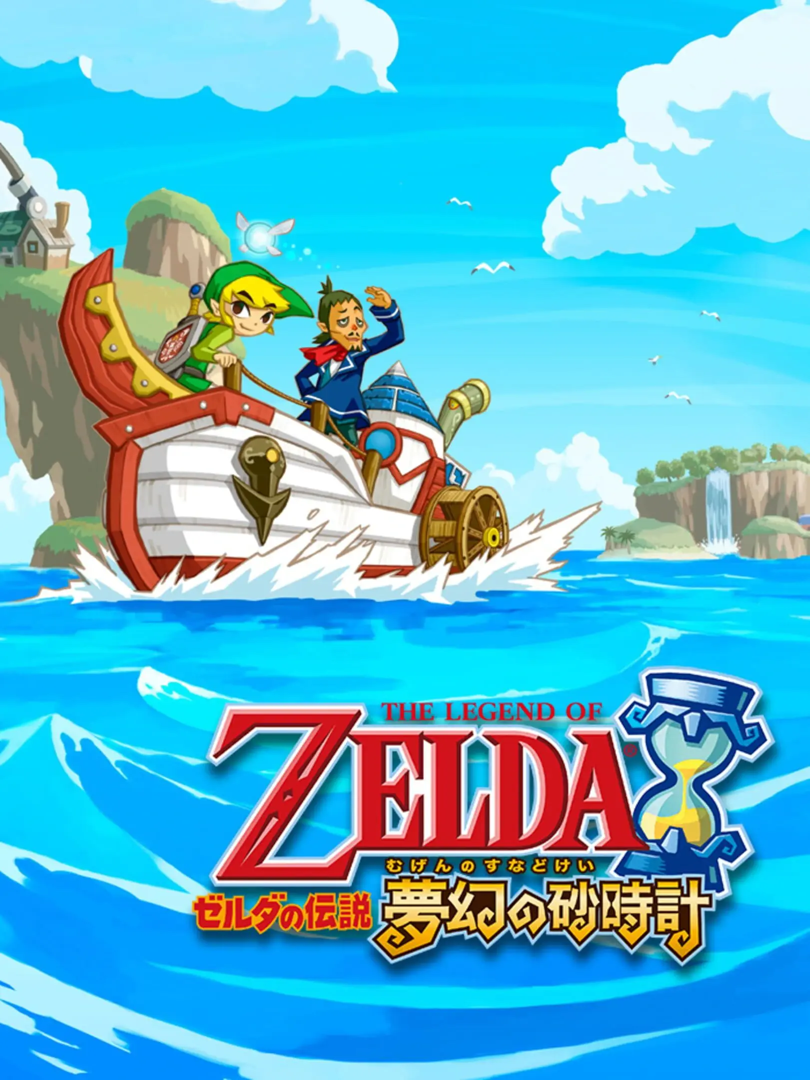 Picture of The Legend of Zelda: Phantom Hourglass 3