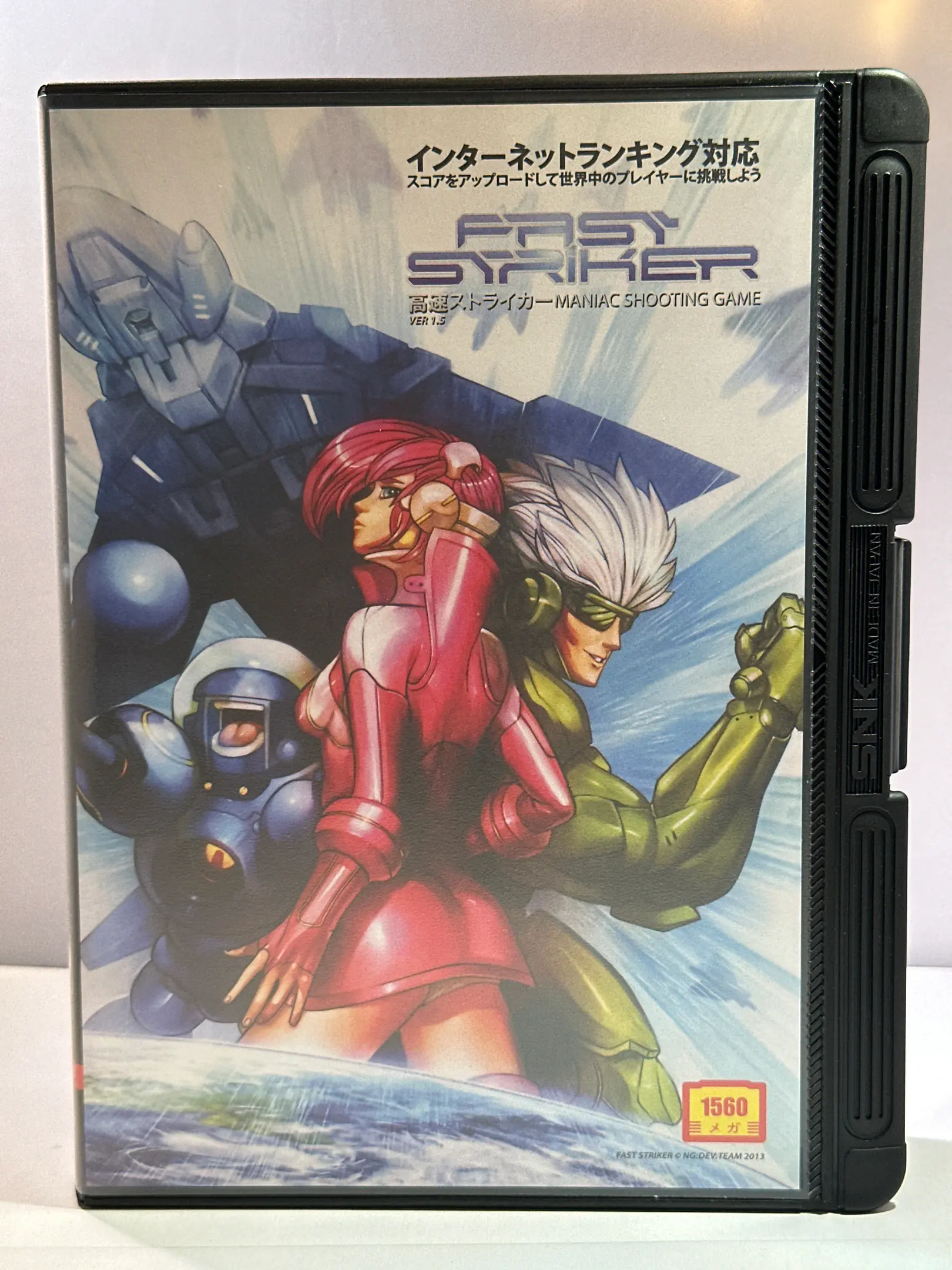 Picture of Fast Striker (2)