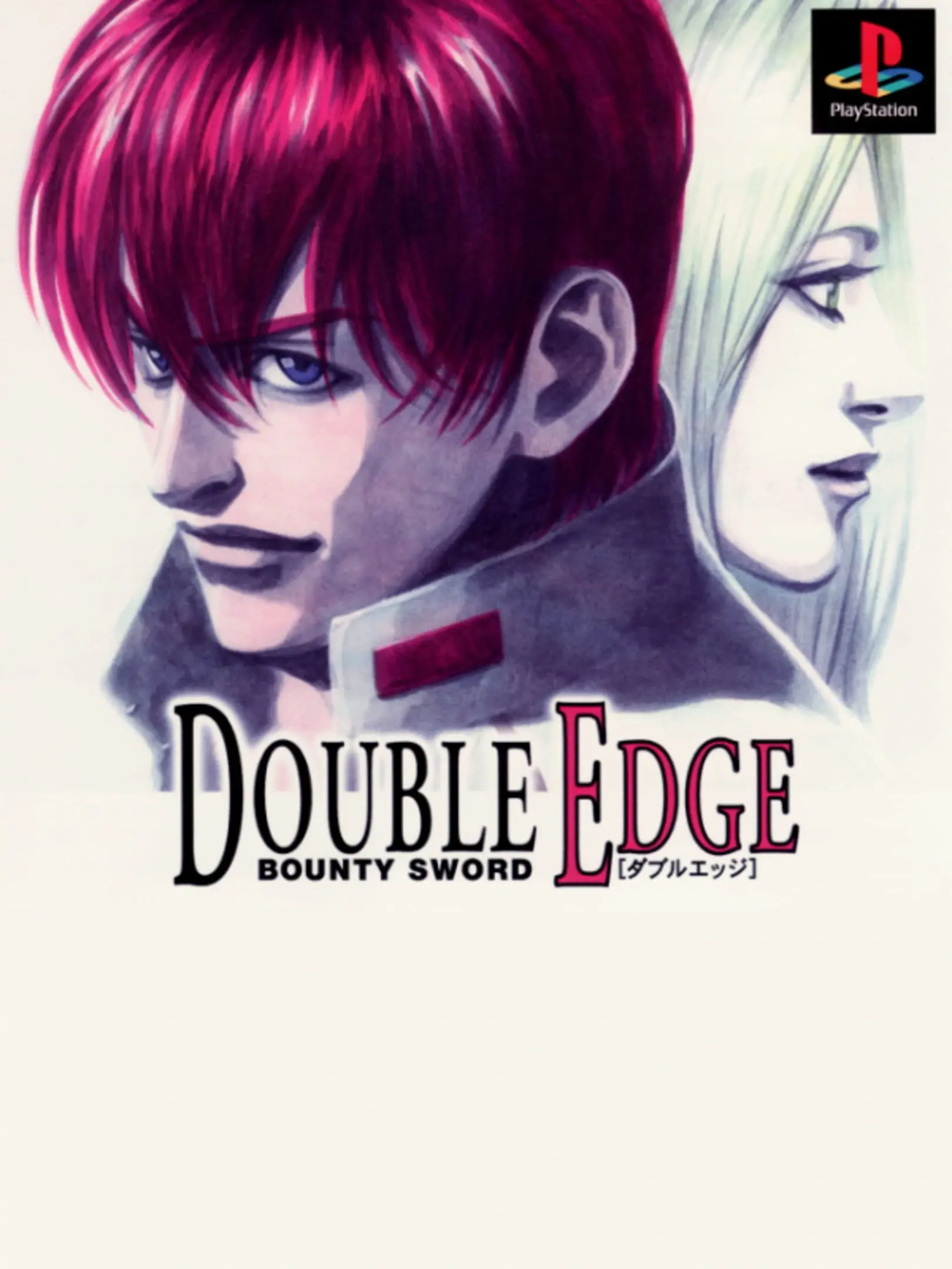 Picture of Bounty Sword: Double Edge