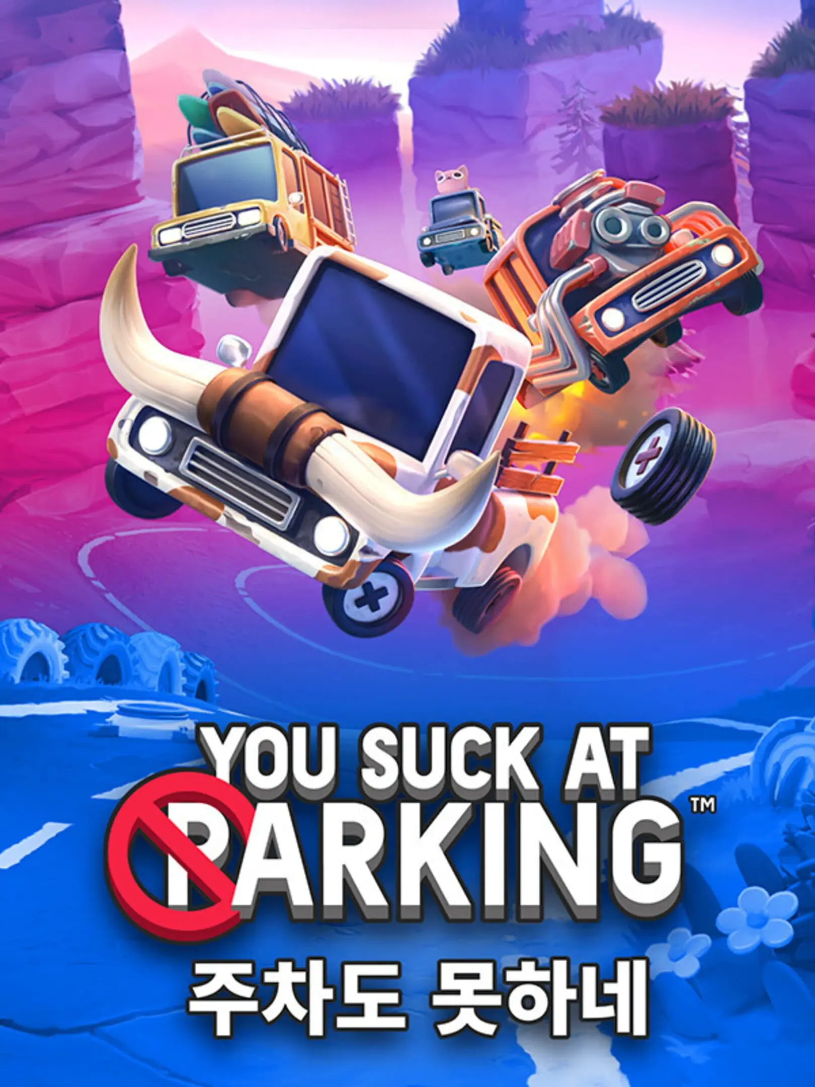 Picture of You Suck at Parking (2)