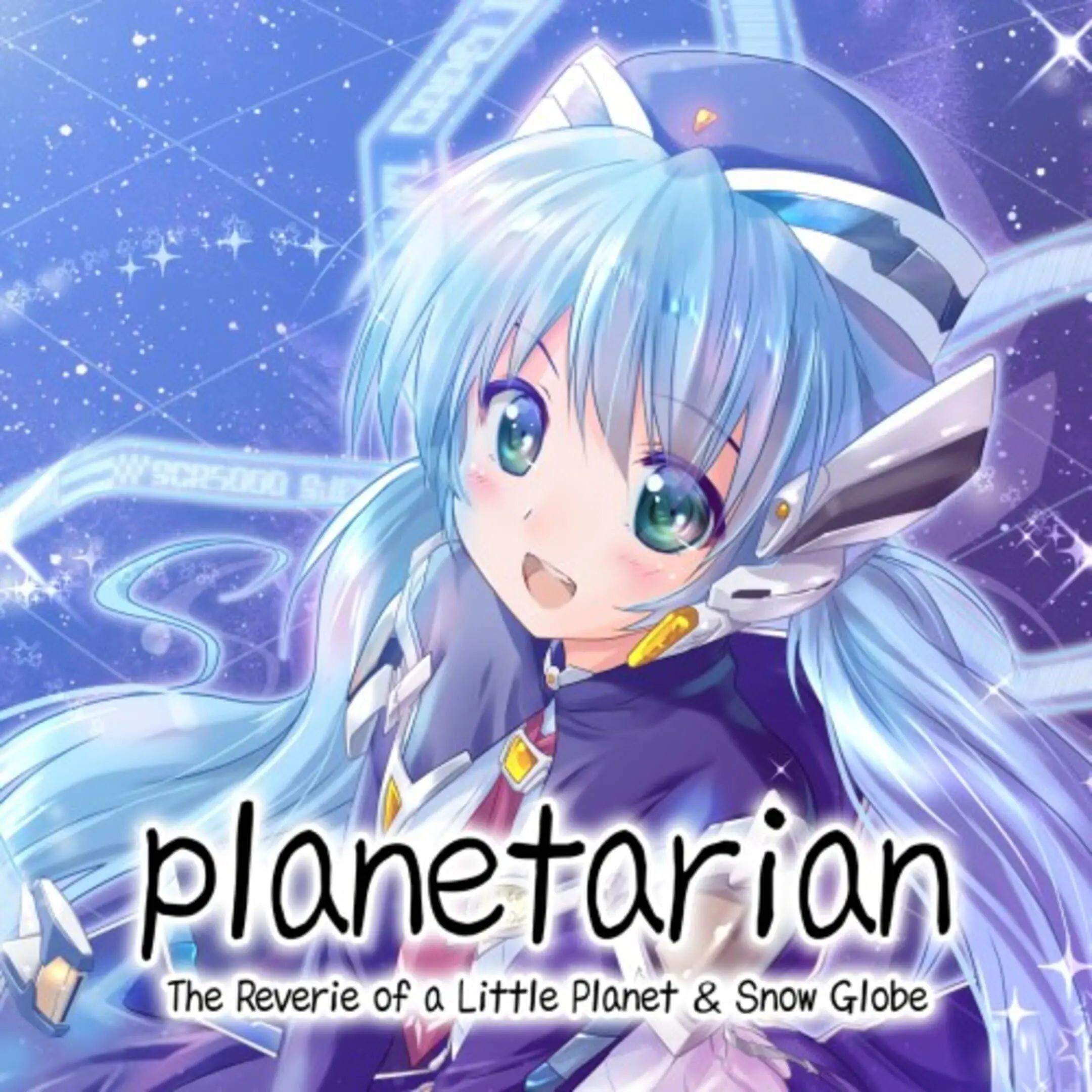 Picture of planetarian: The Reverie of a Little Planet & Snow Globe