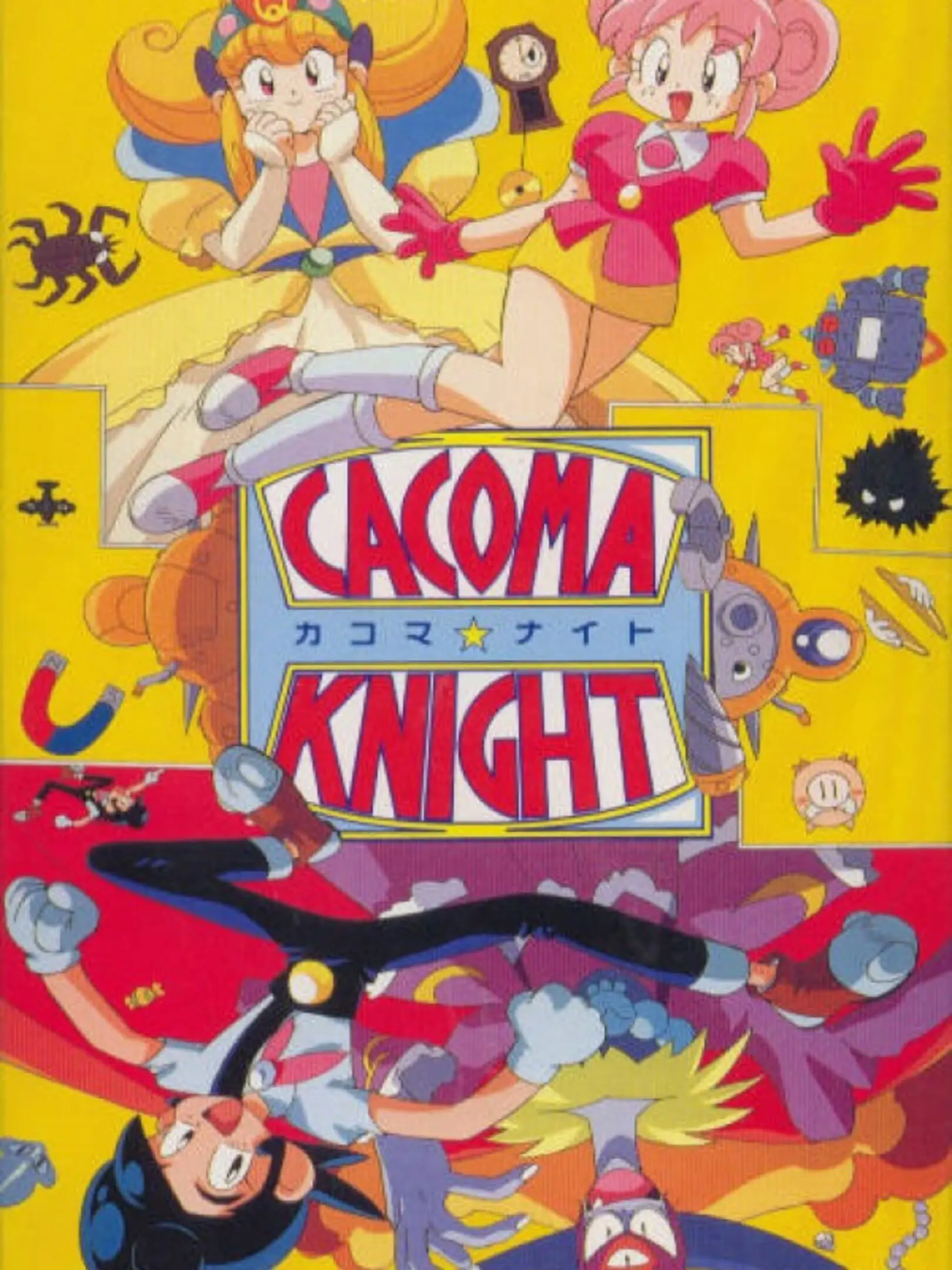 Cacoma Knight