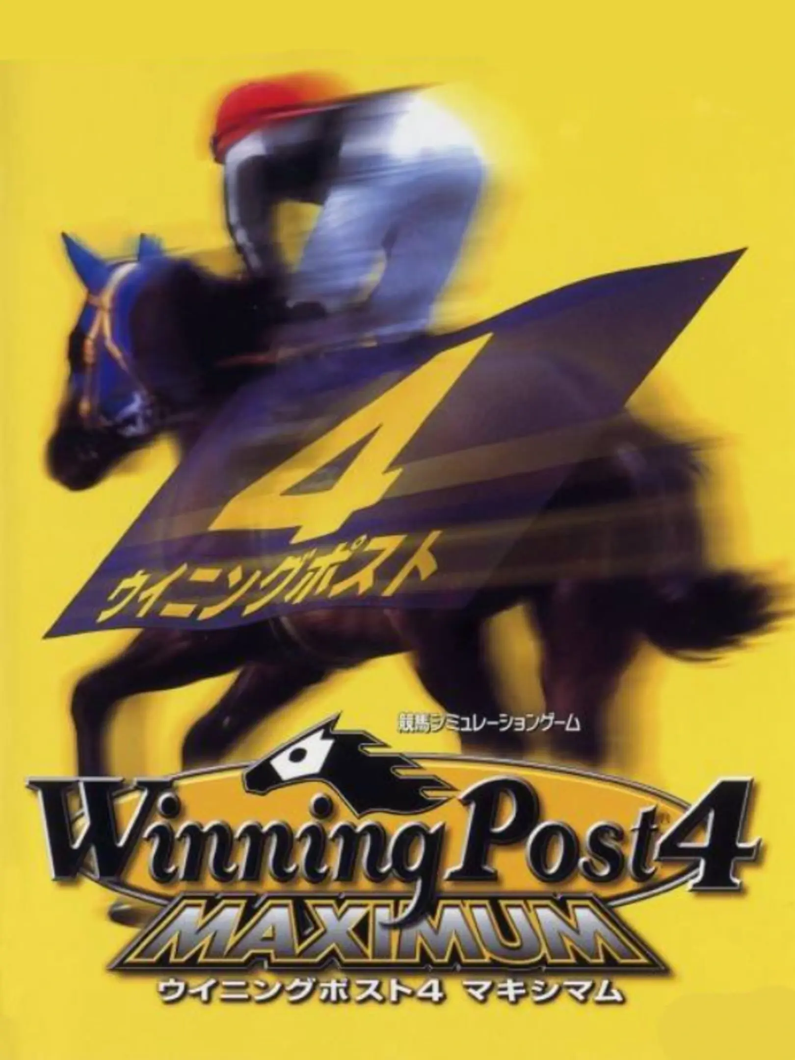 Picture of Winning Post 4 Maximum