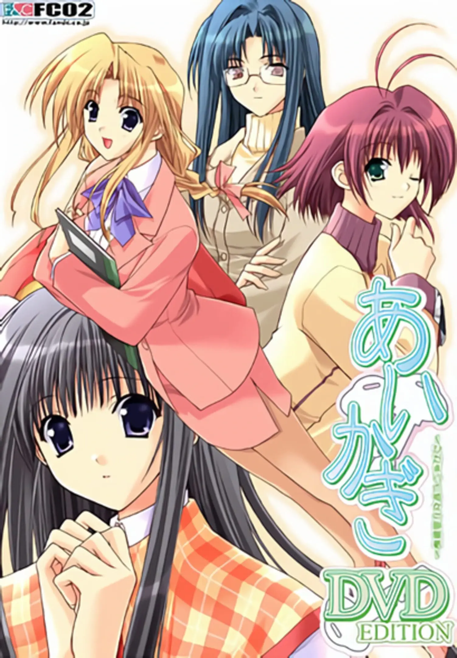 Aikagi ~Hidamari to Kanojo no Heyagi~