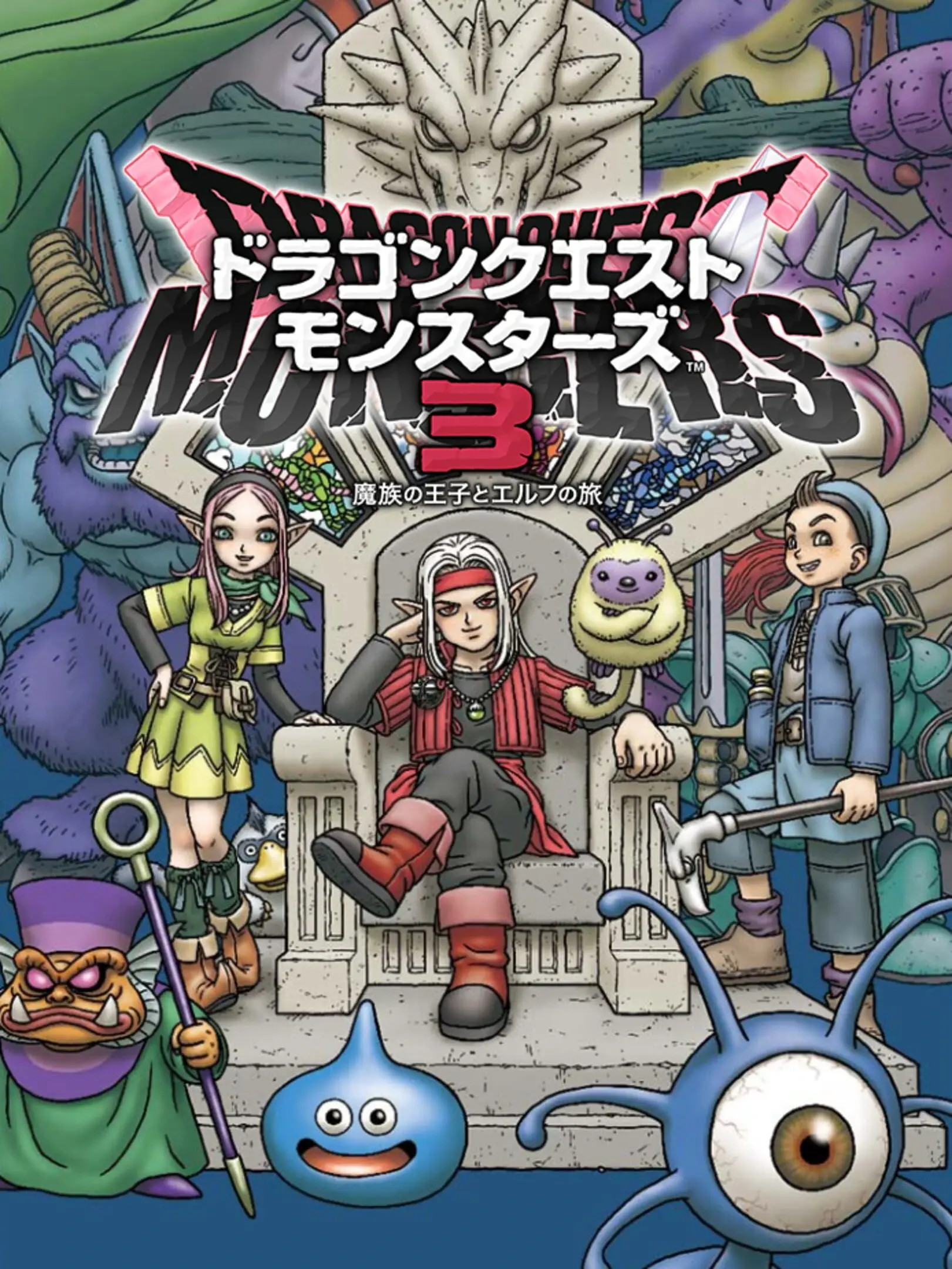 Picture of Dragon Quest Monsters: Der Dunkle Prinz (2)