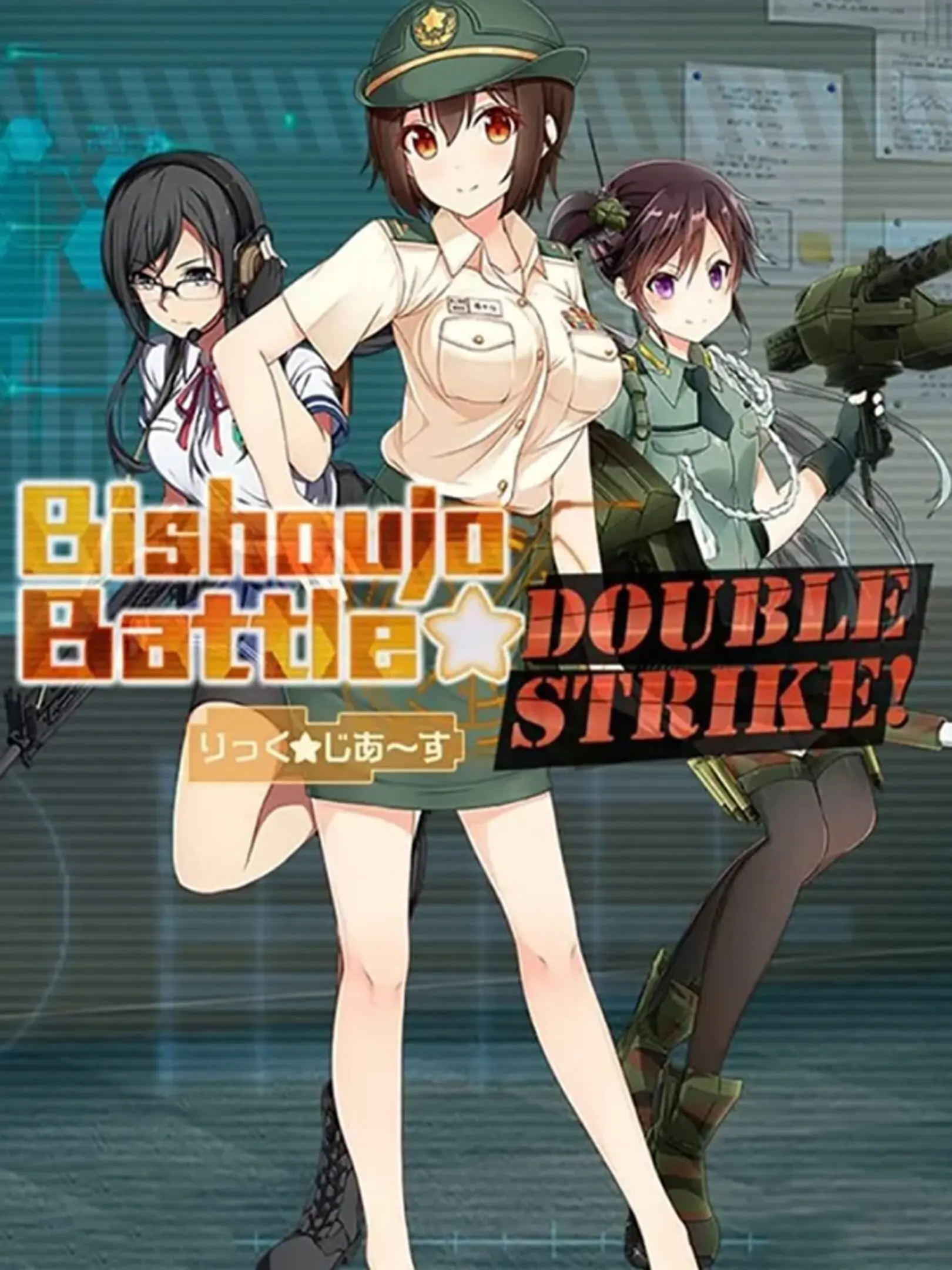 Picture of Bishoujo Battle: Double Strike!