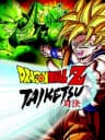 Picture of Dragon Ball Z: Taiketsu